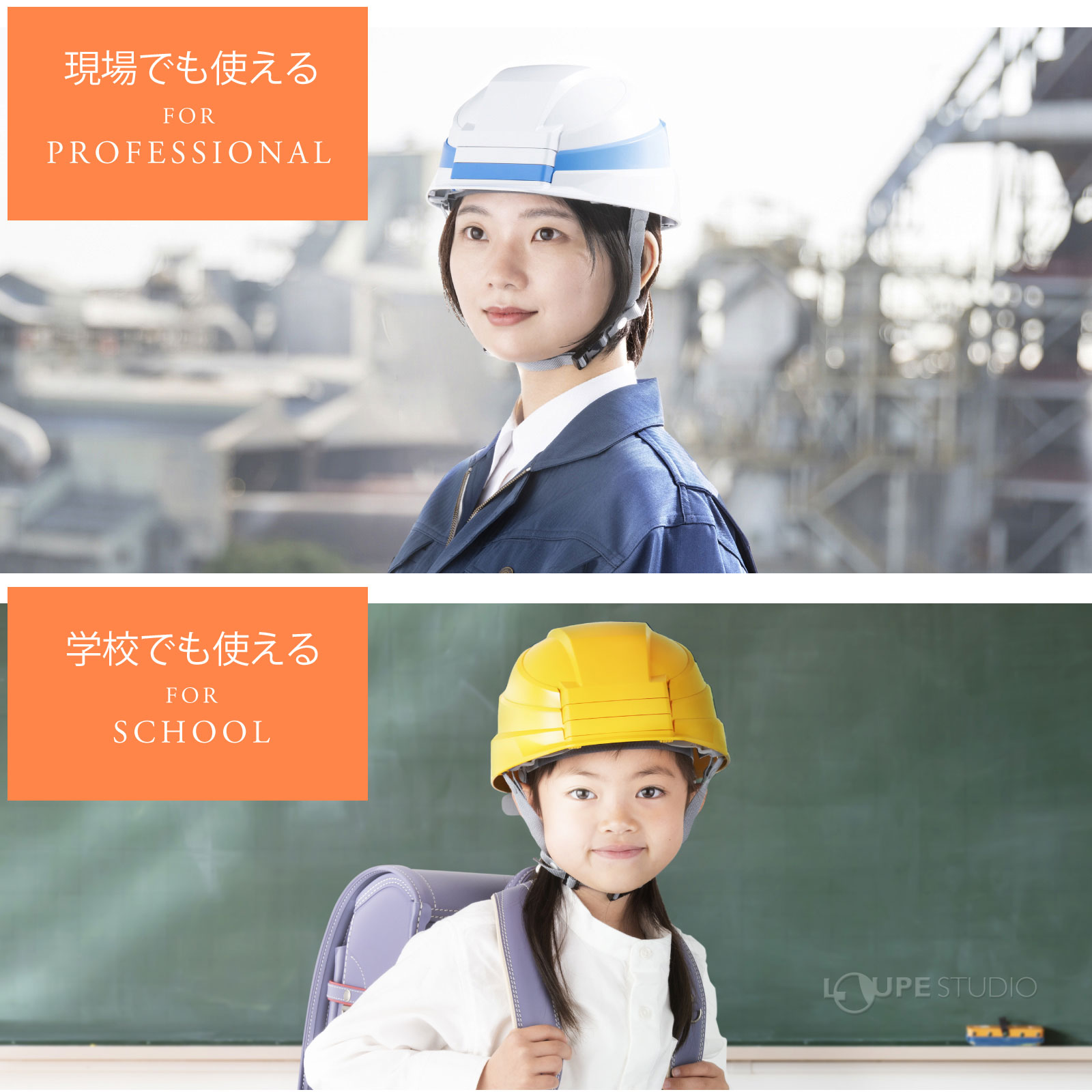 現場でも使える 