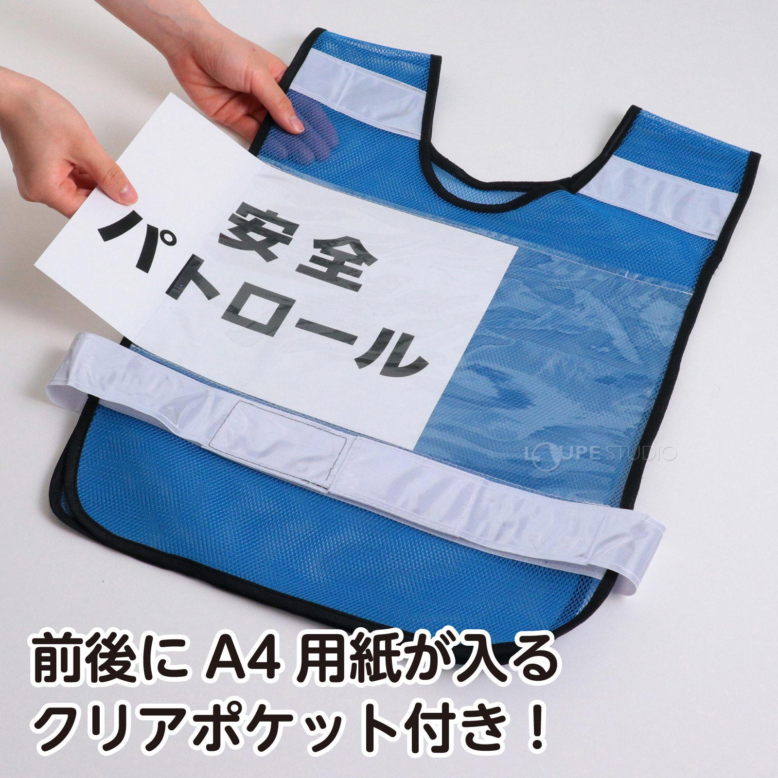 クリアポケット付 