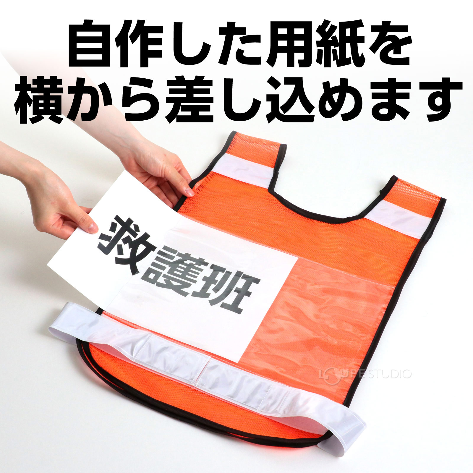 クリアポケット付 