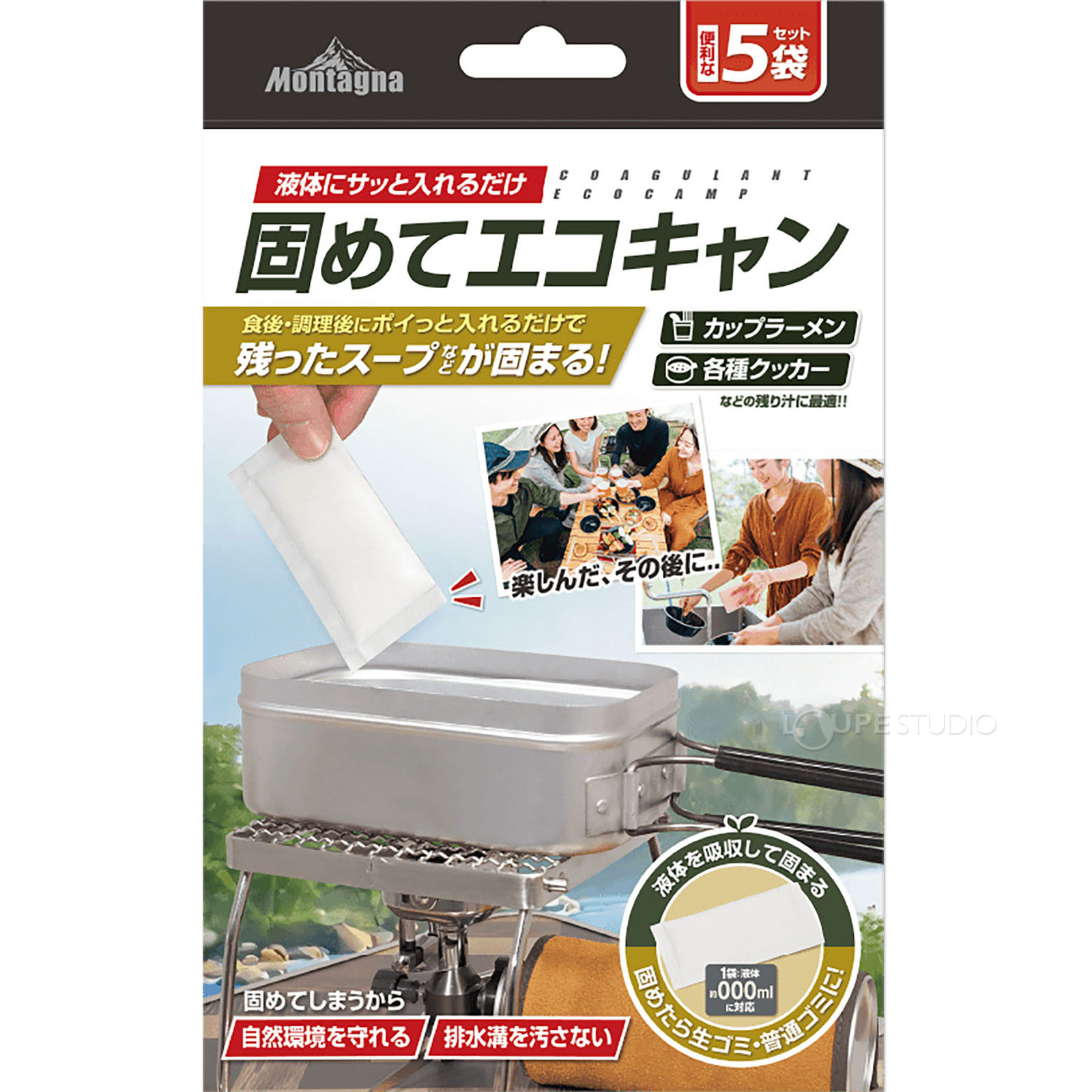 パッケージ
