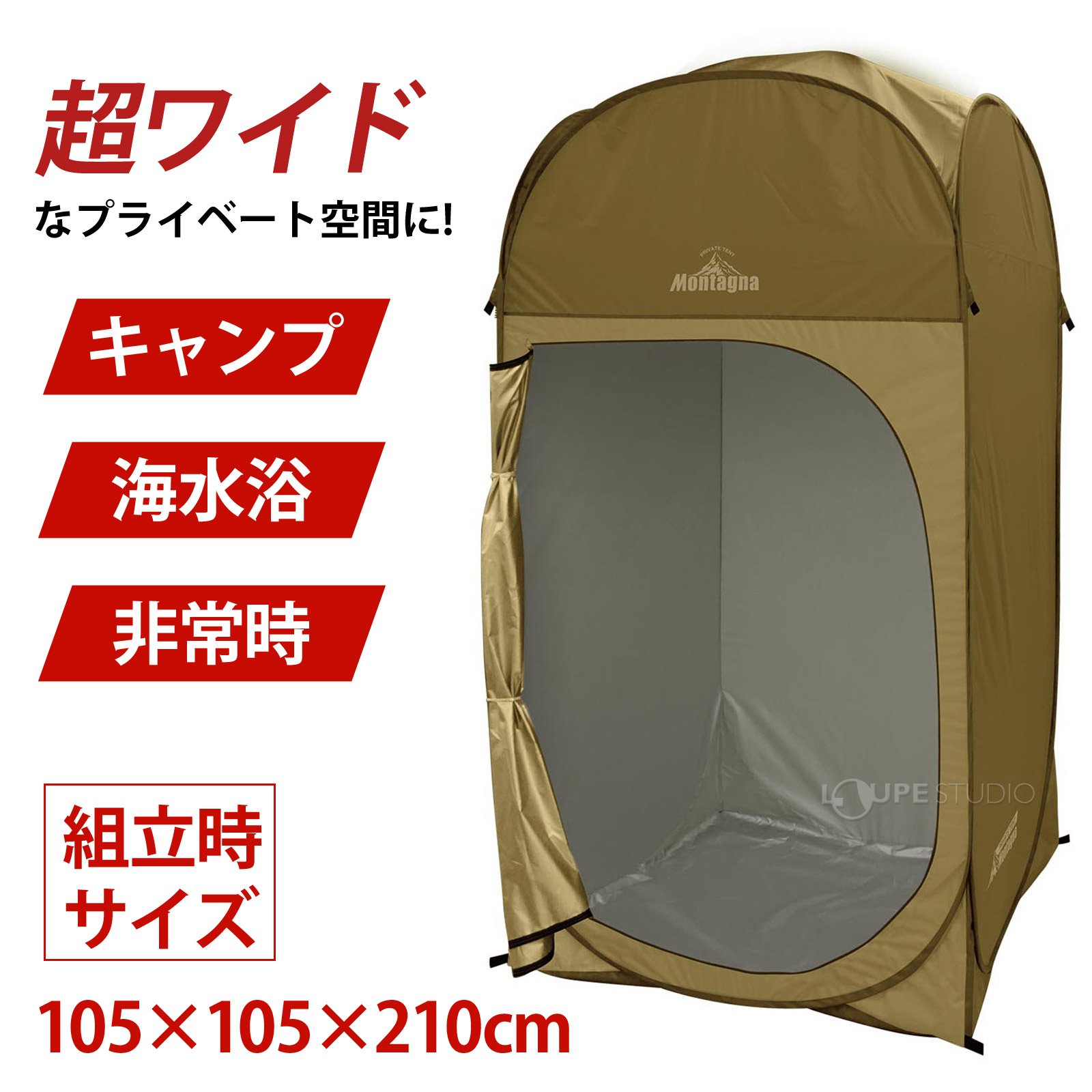 超ワイドなプライベート空間に! 