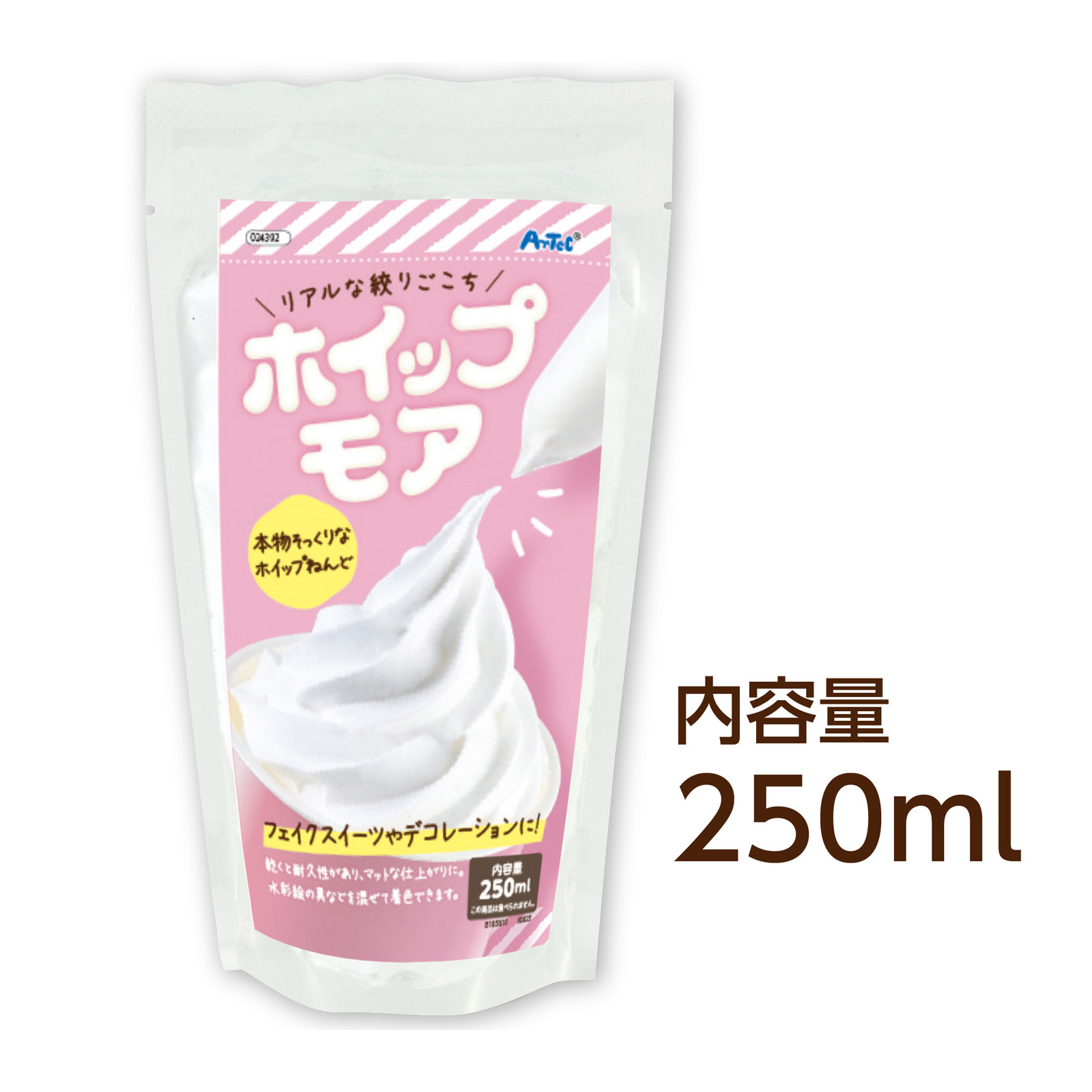 ホイップモア 250ml フェイクスイーツ ホイップクリーム おもちゃ スイーツ クリーム