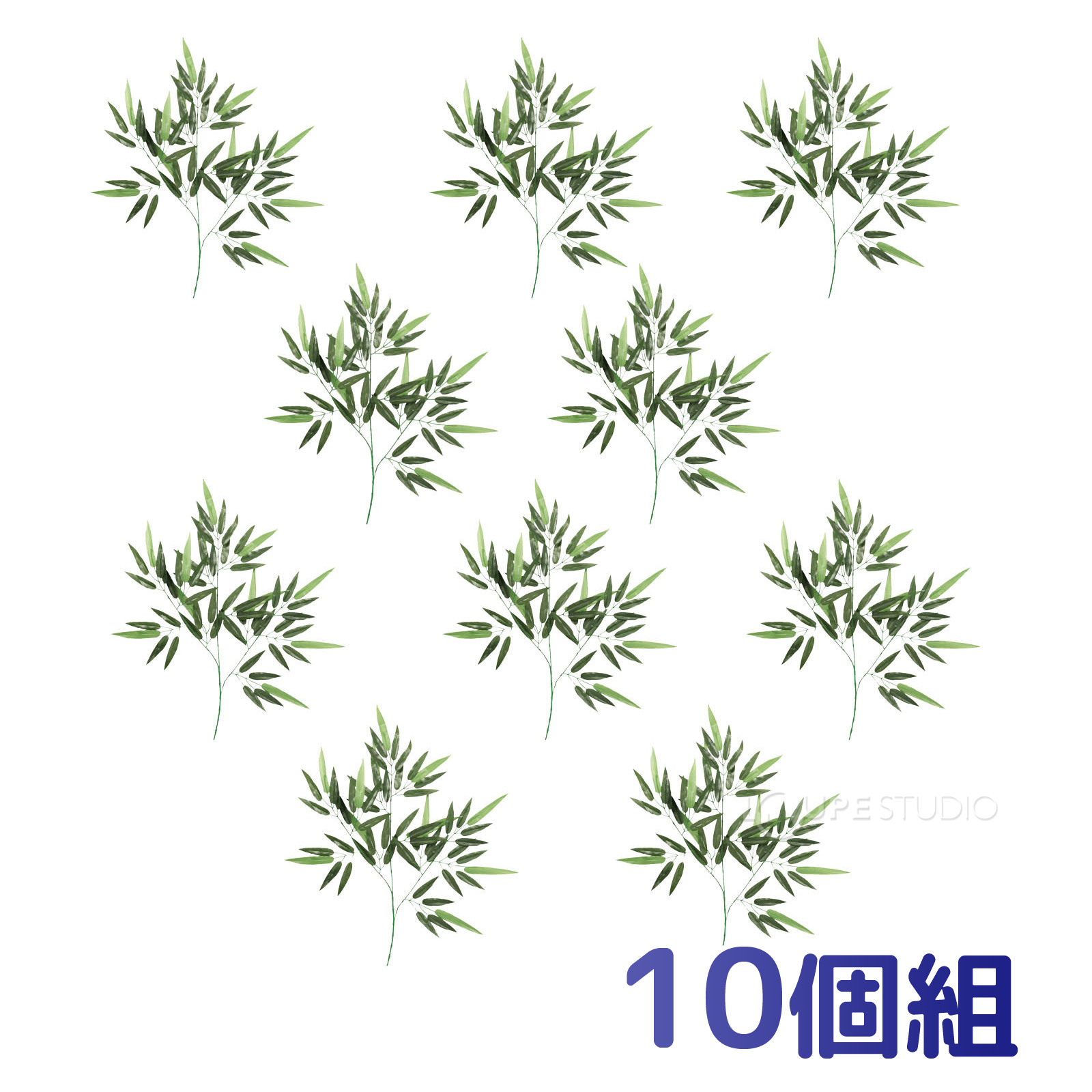 10個組 
