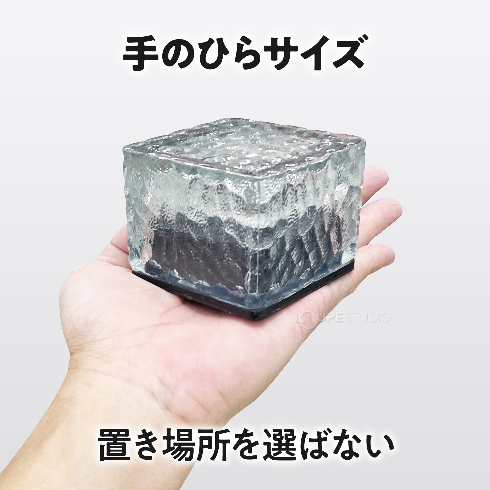 手のひらサイズ 