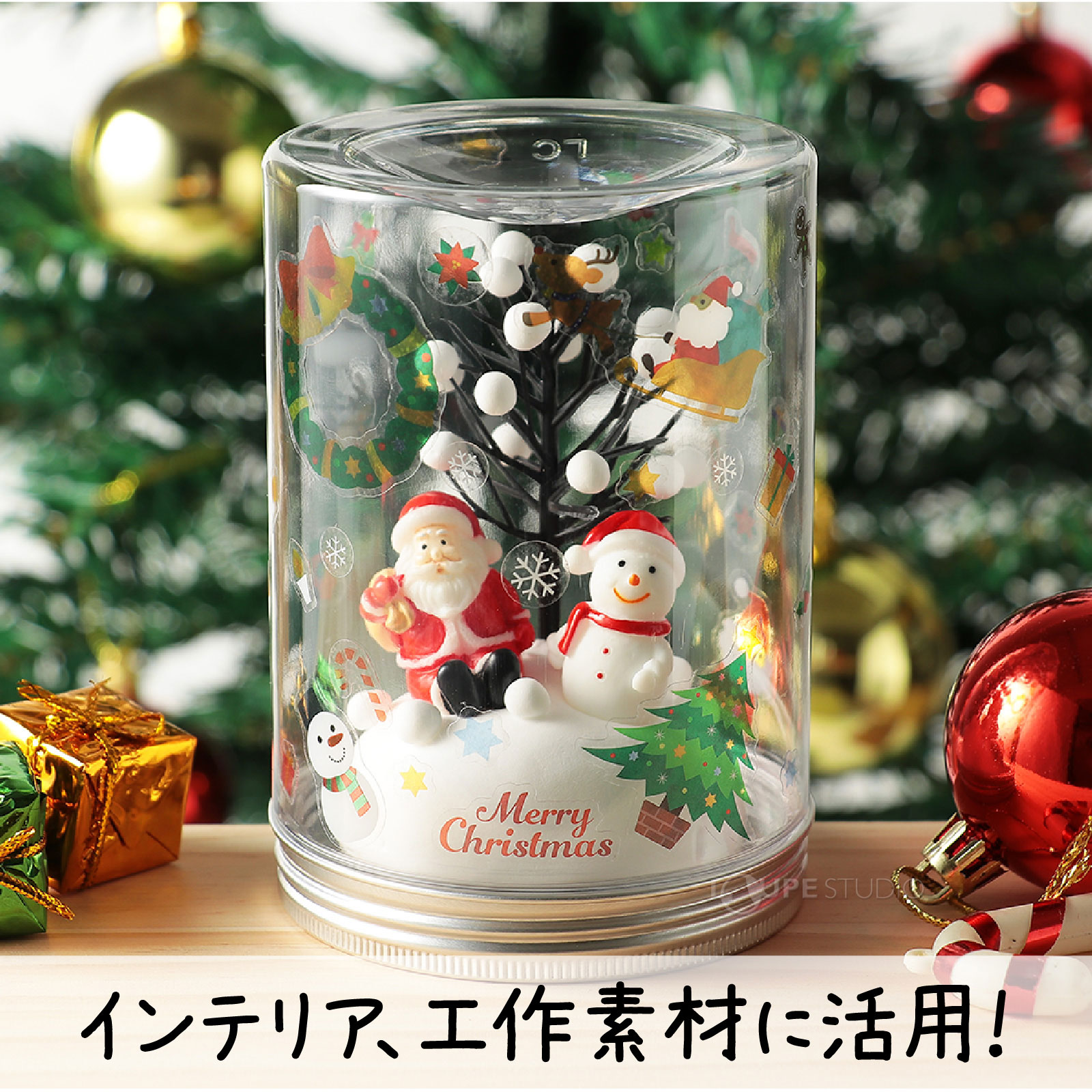 インテリア、工作素材に活躍! 