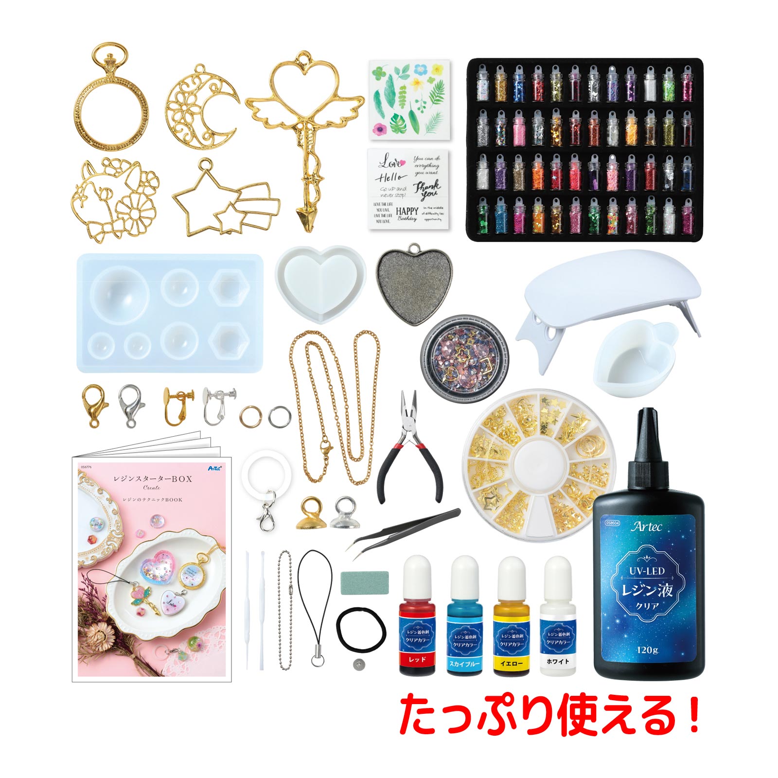 ArtecレジンスターターBOX PREMIUM RICH レジン 初心者 : ルーペ 
