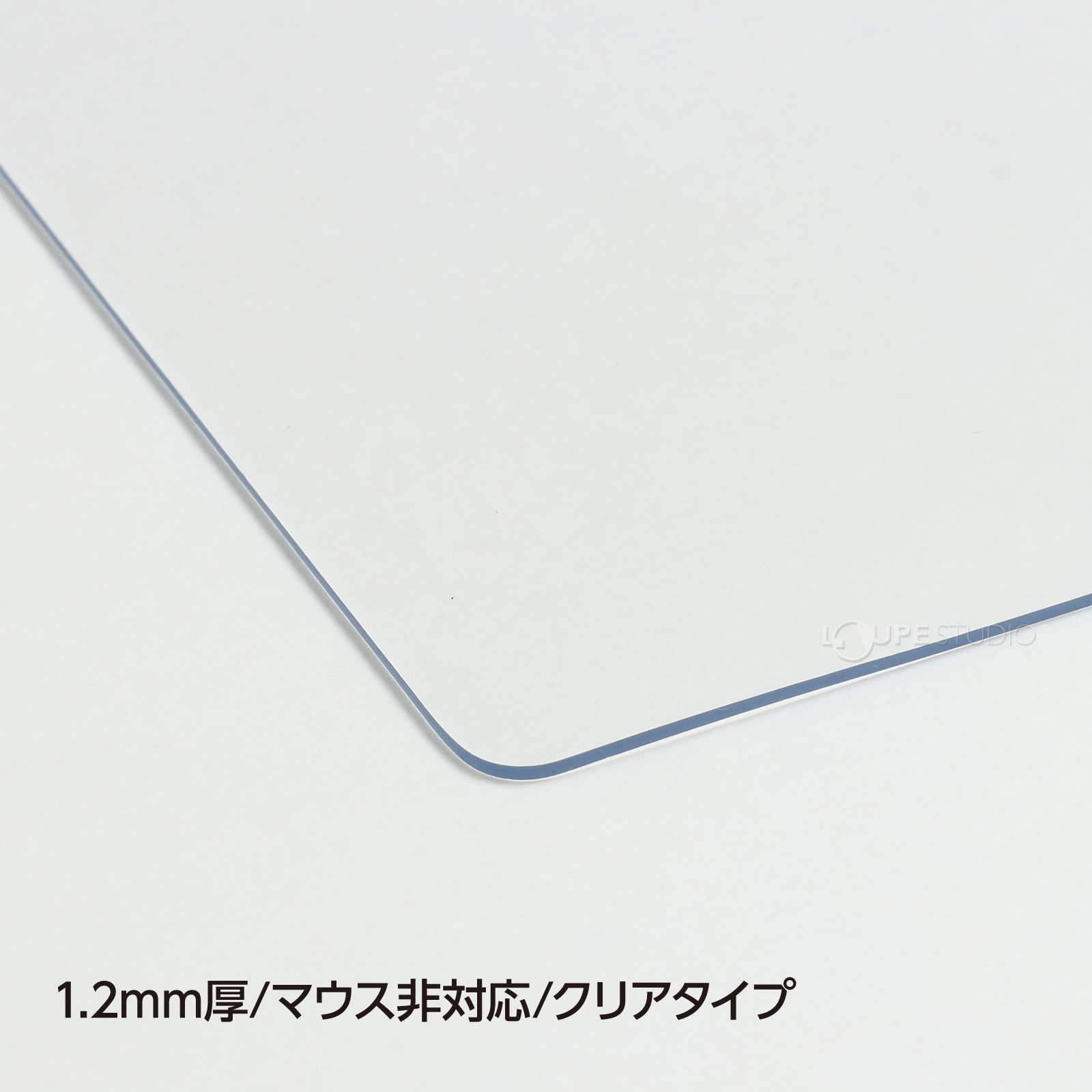1.2mm厚 