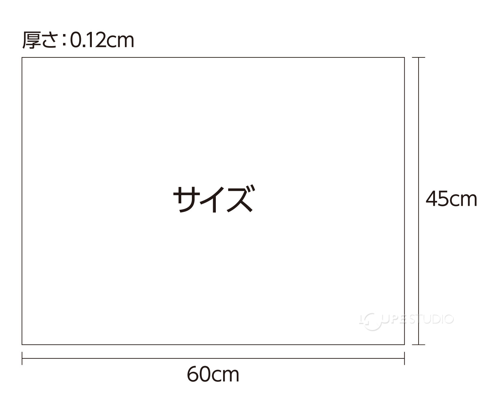 サイズ 