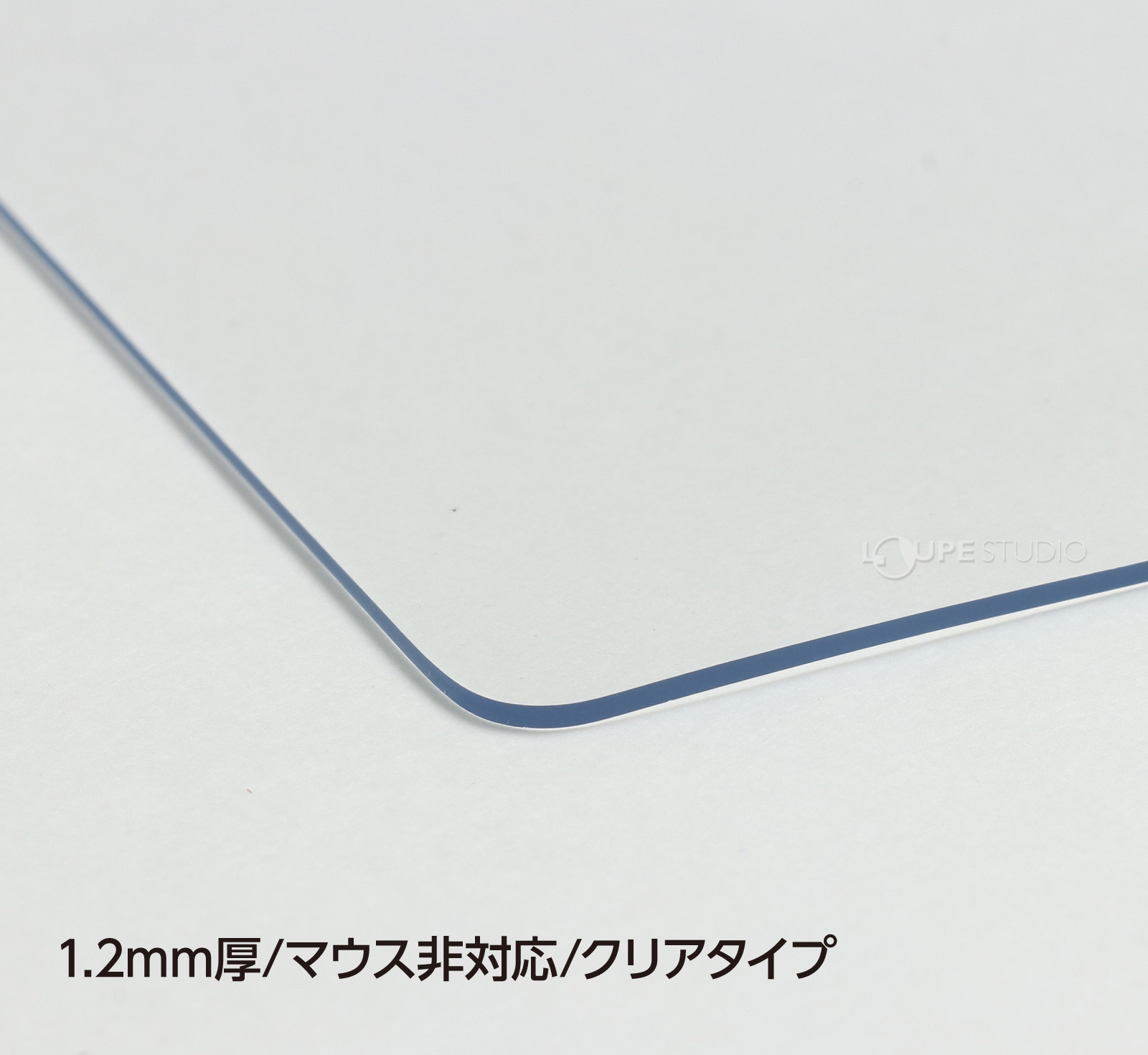1.2mm厚 