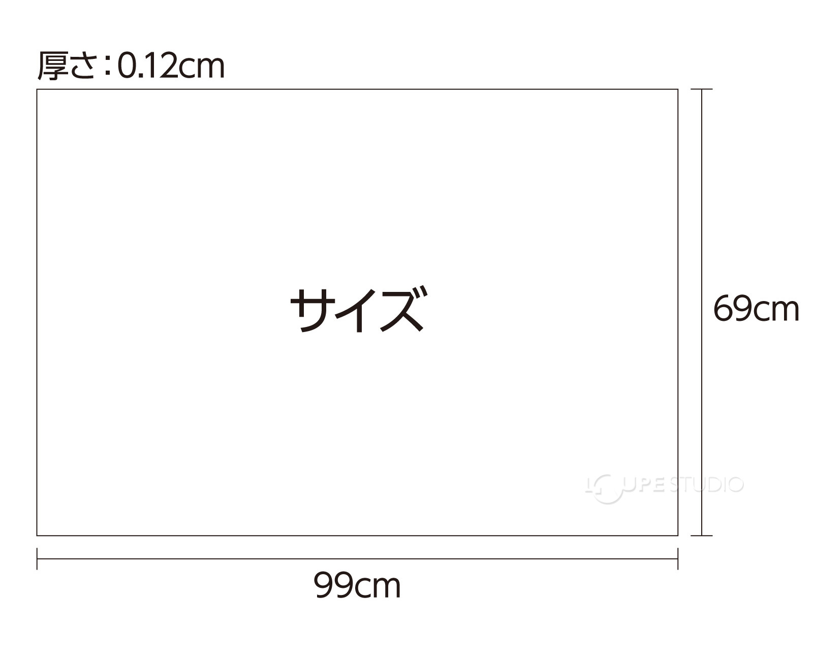 サイズ 