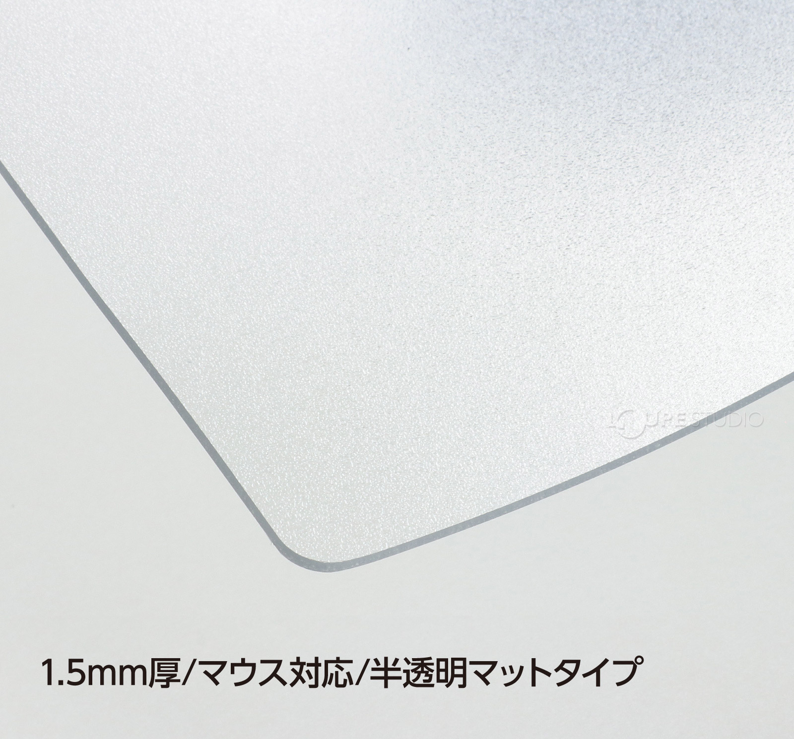 1.5mm厚 
