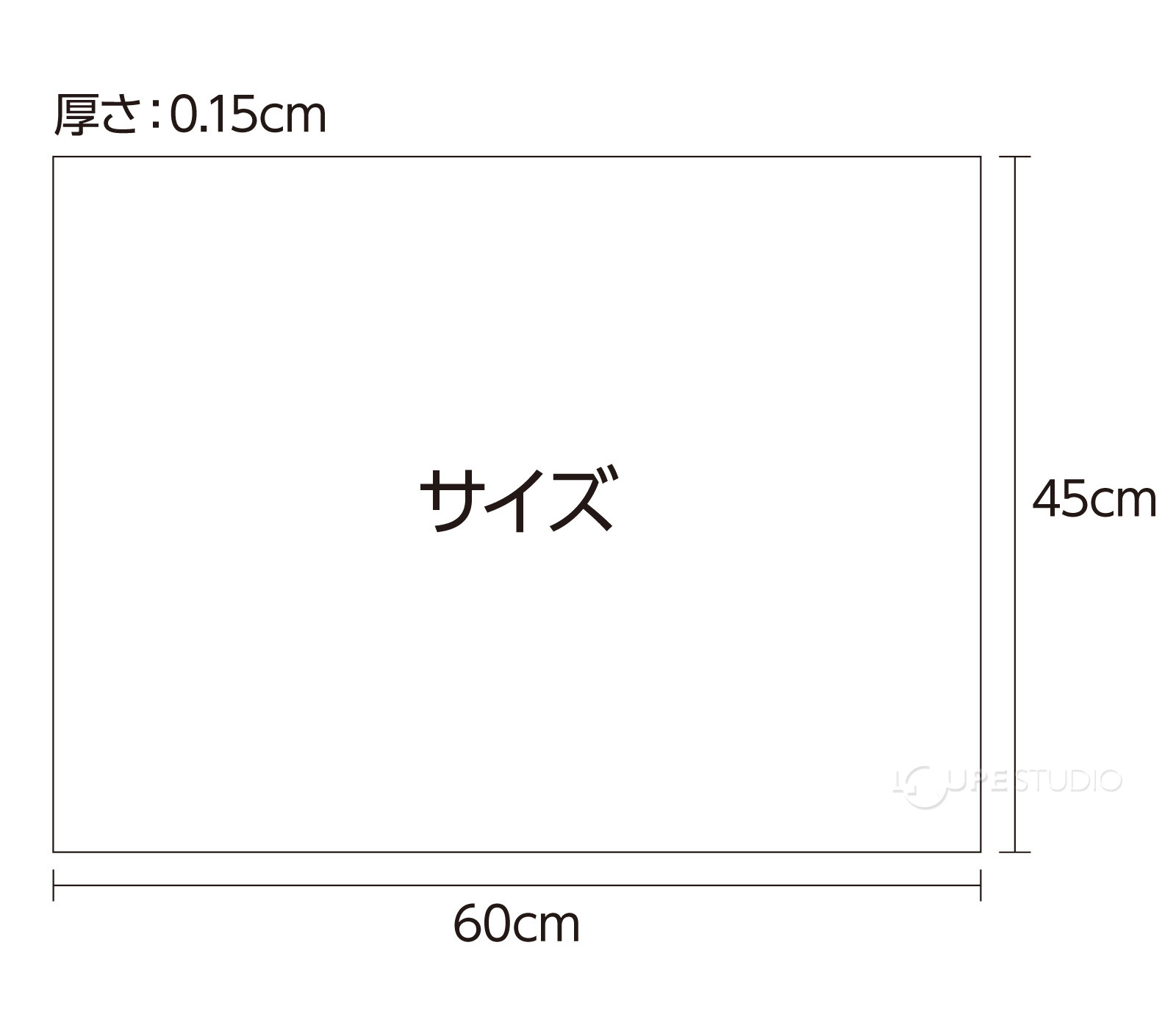 サイズ 
