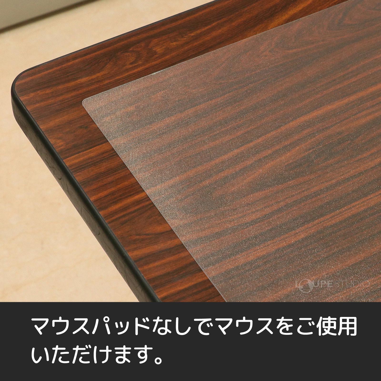 使用イメージ 