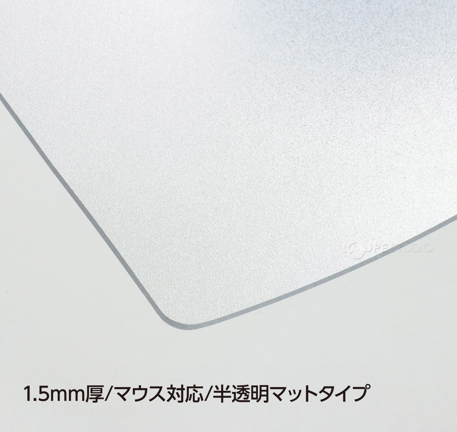 1.5mm厚 
