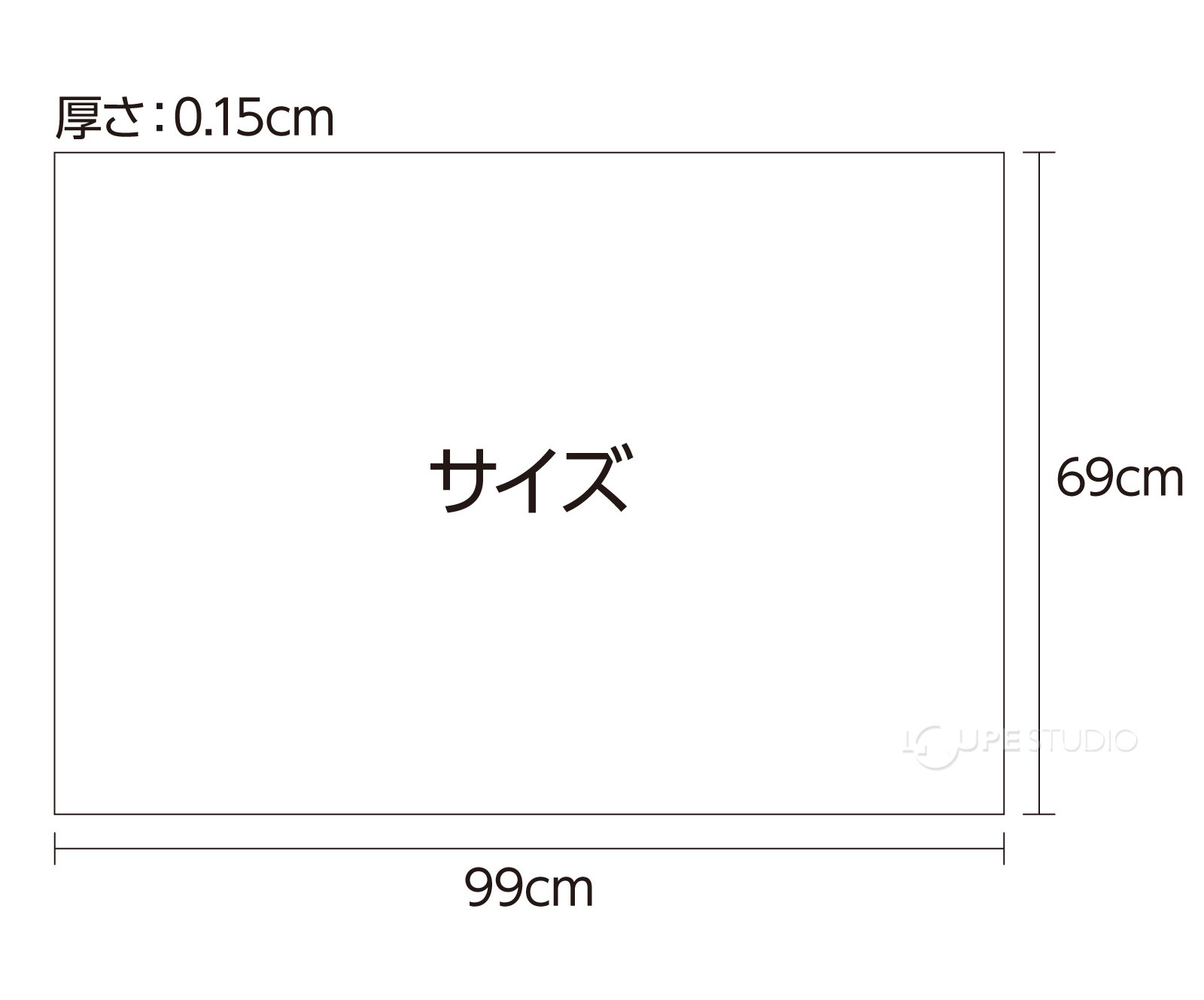 サイズ 