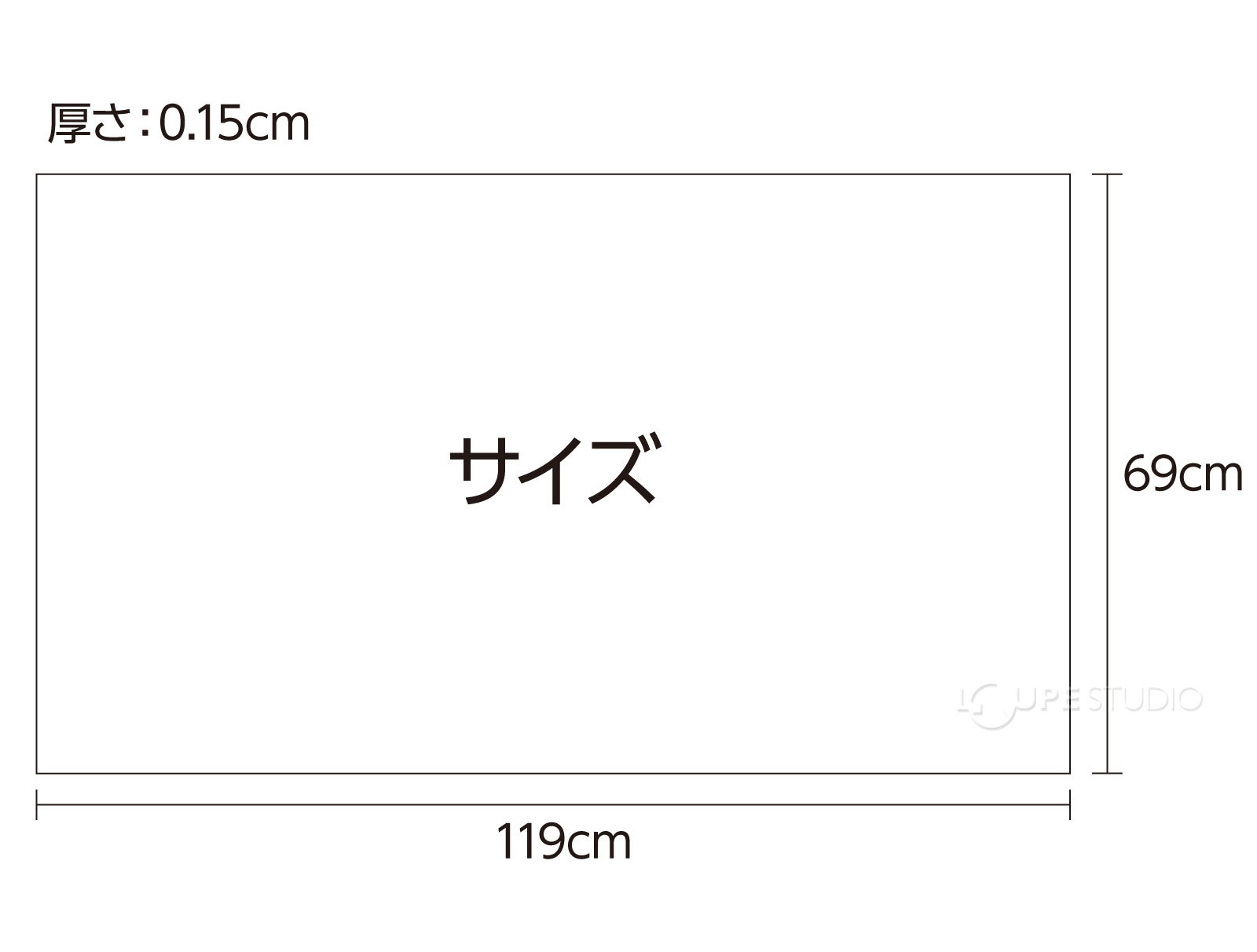 サイズ 
