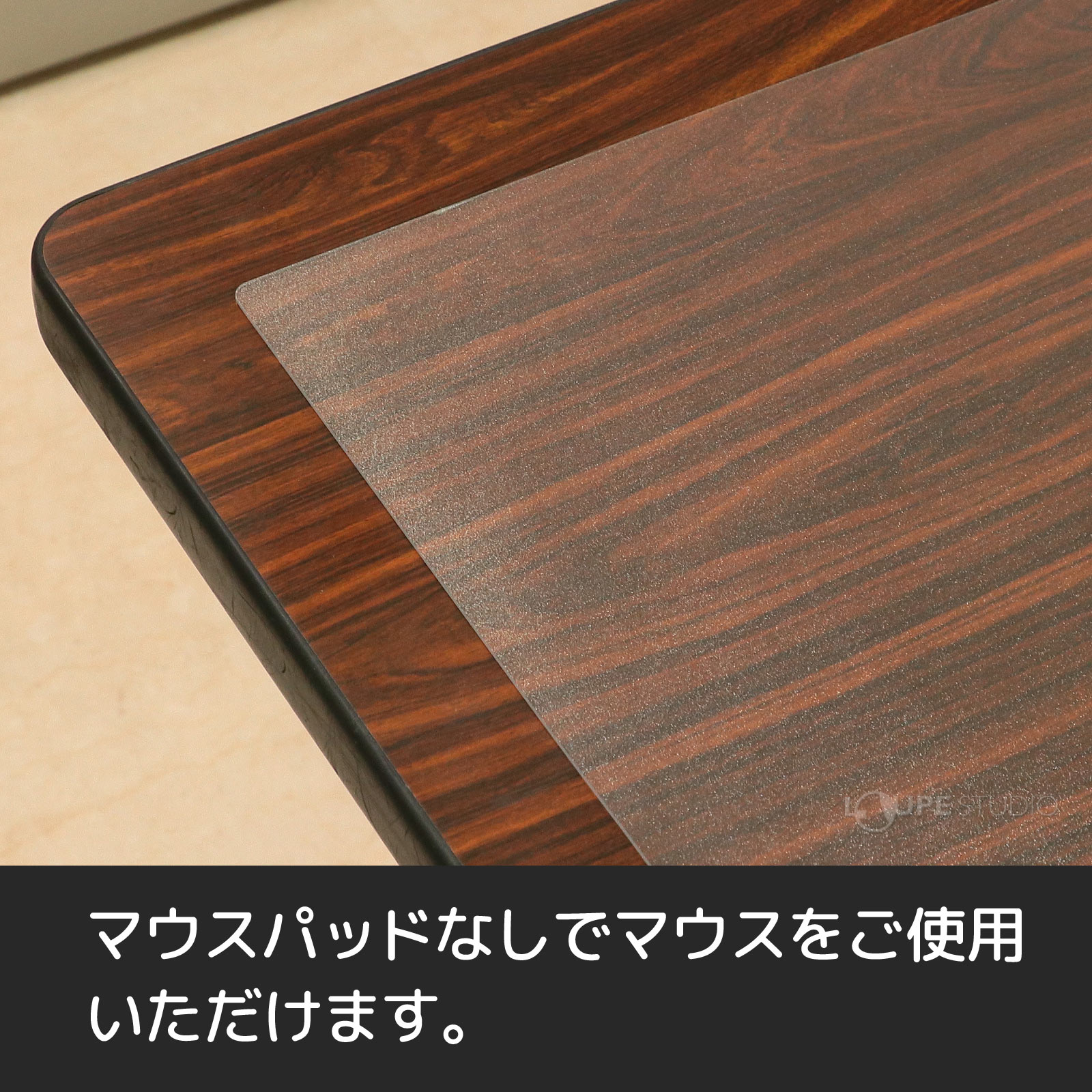 使用イメージ 