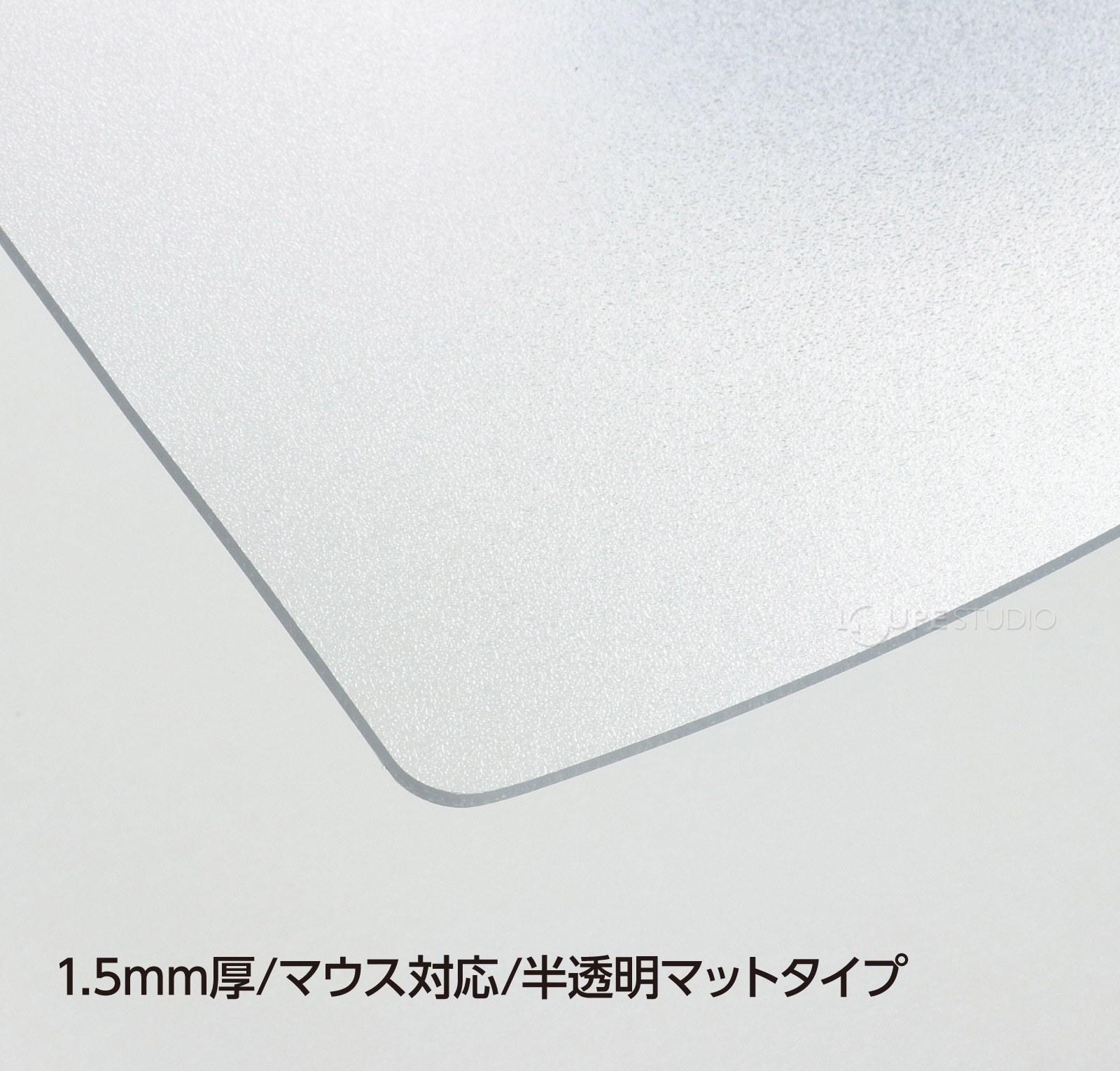 1.5mm厚 