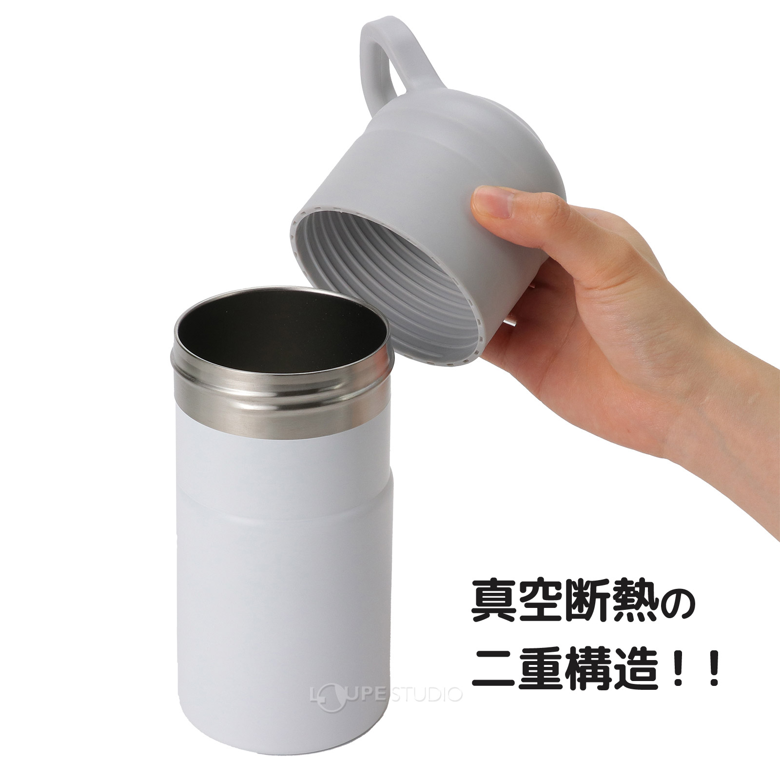 真空断熱の二重構造!! 