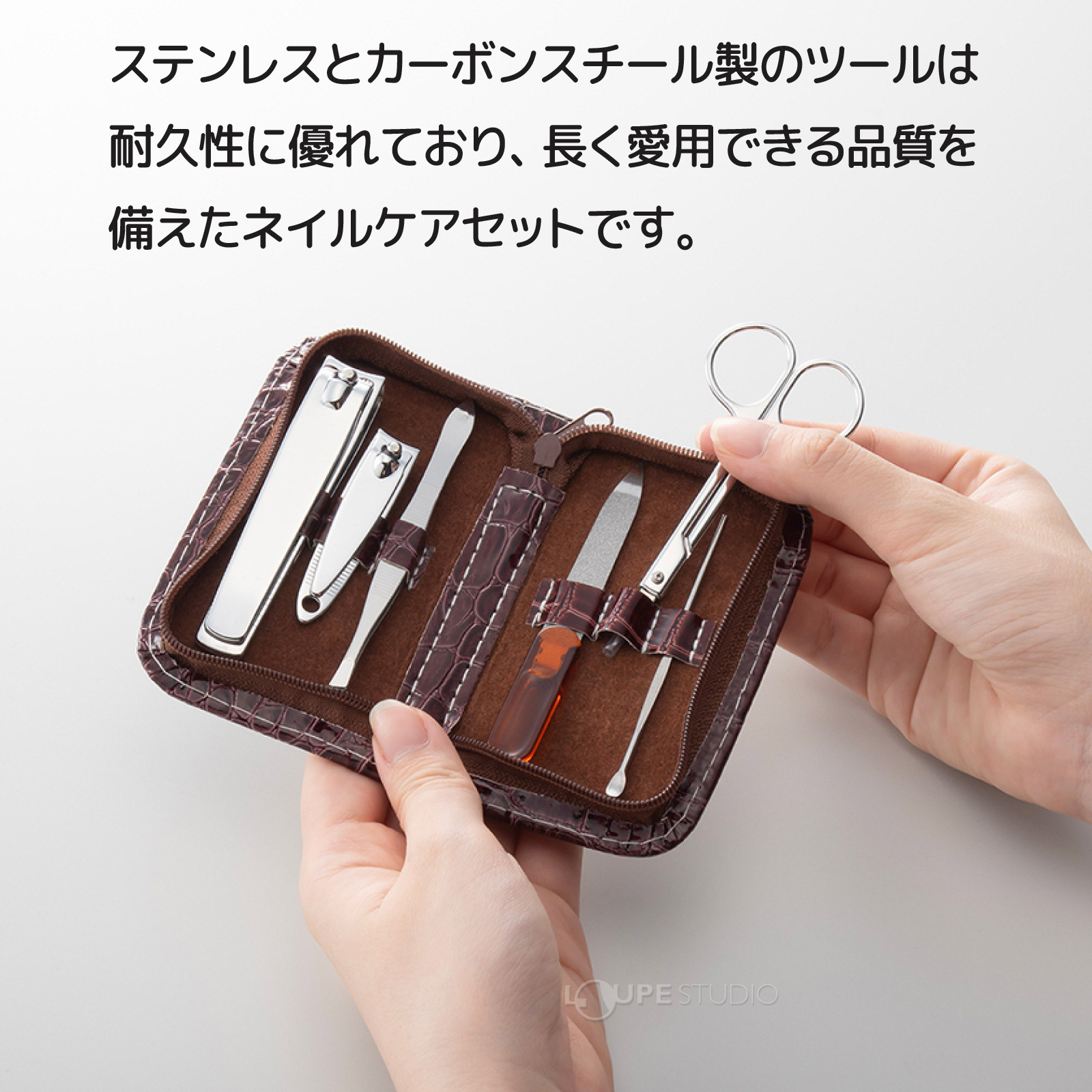 ネイルケアセット 