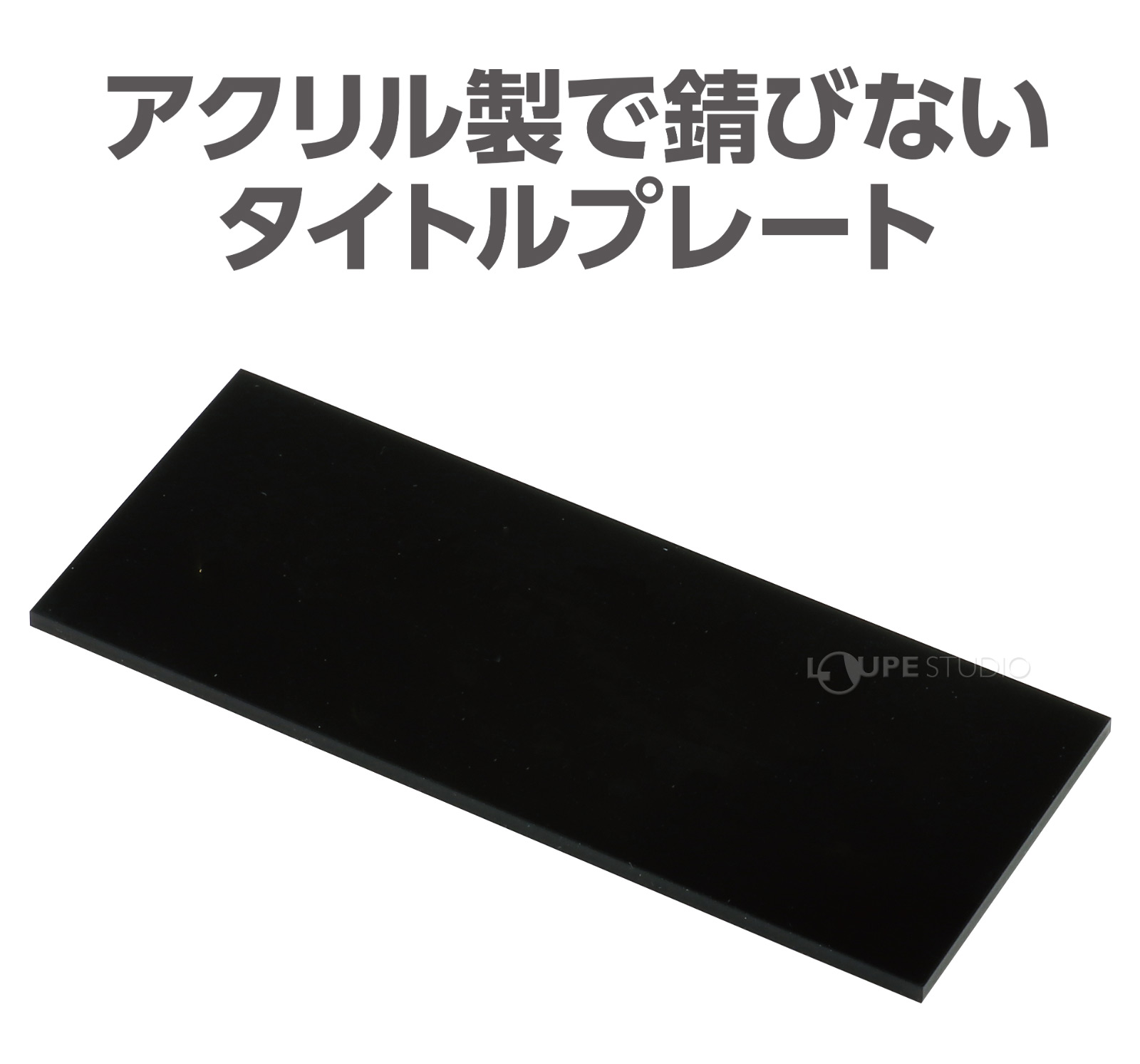 シンプルプレート 