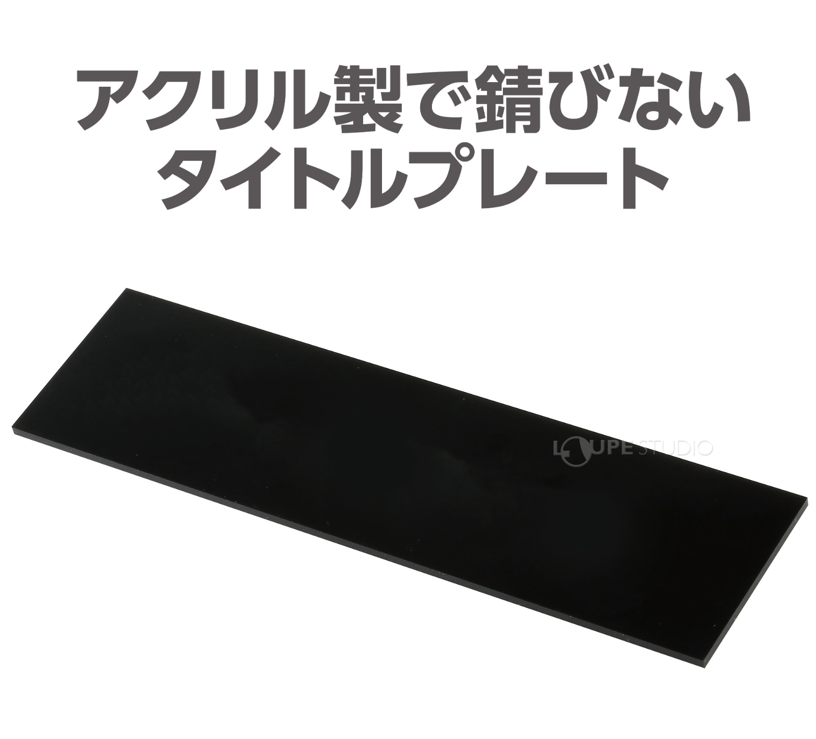 シンプルプレート 