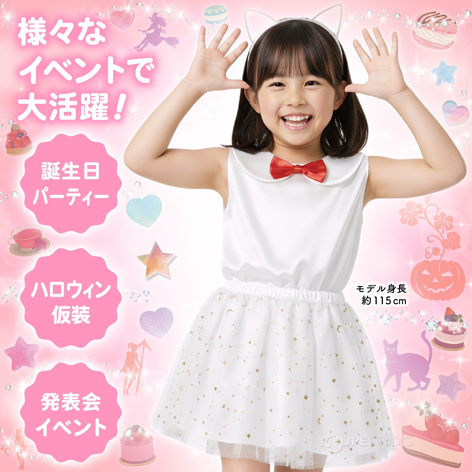 様々なイベントで大活躍