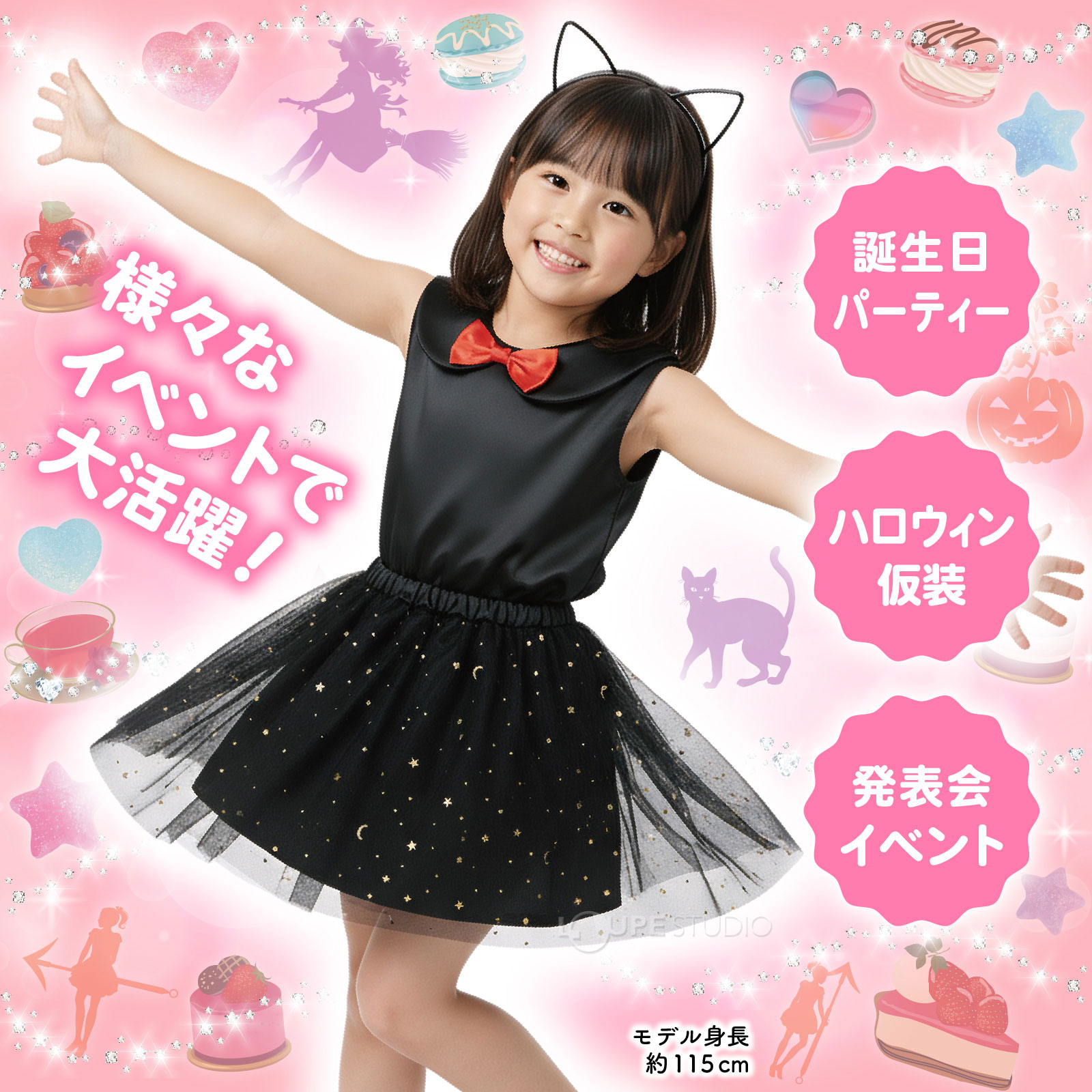 様々なイベントで大活躍