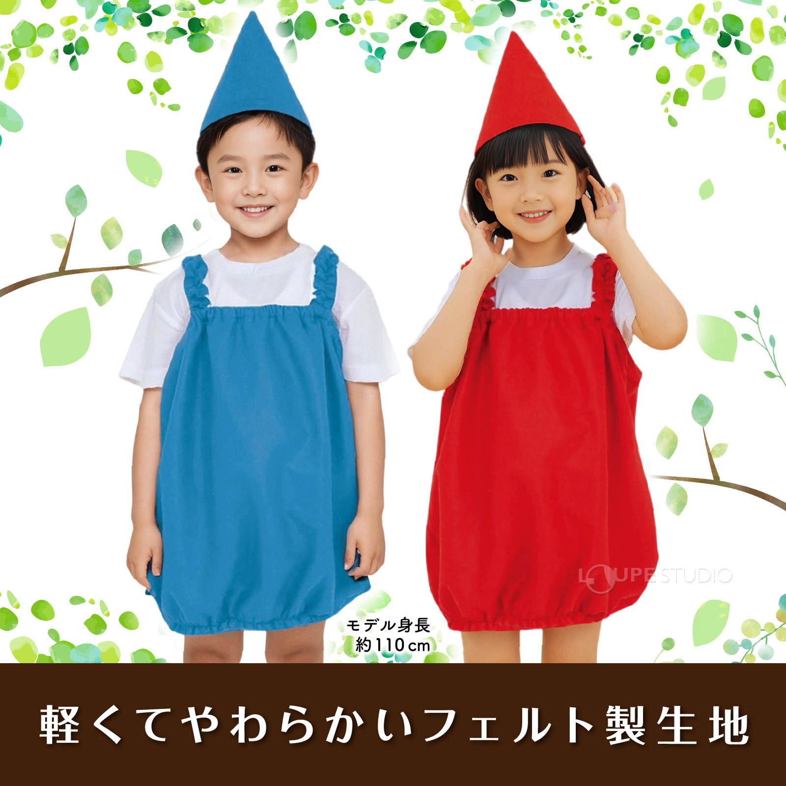 フェルト製生地