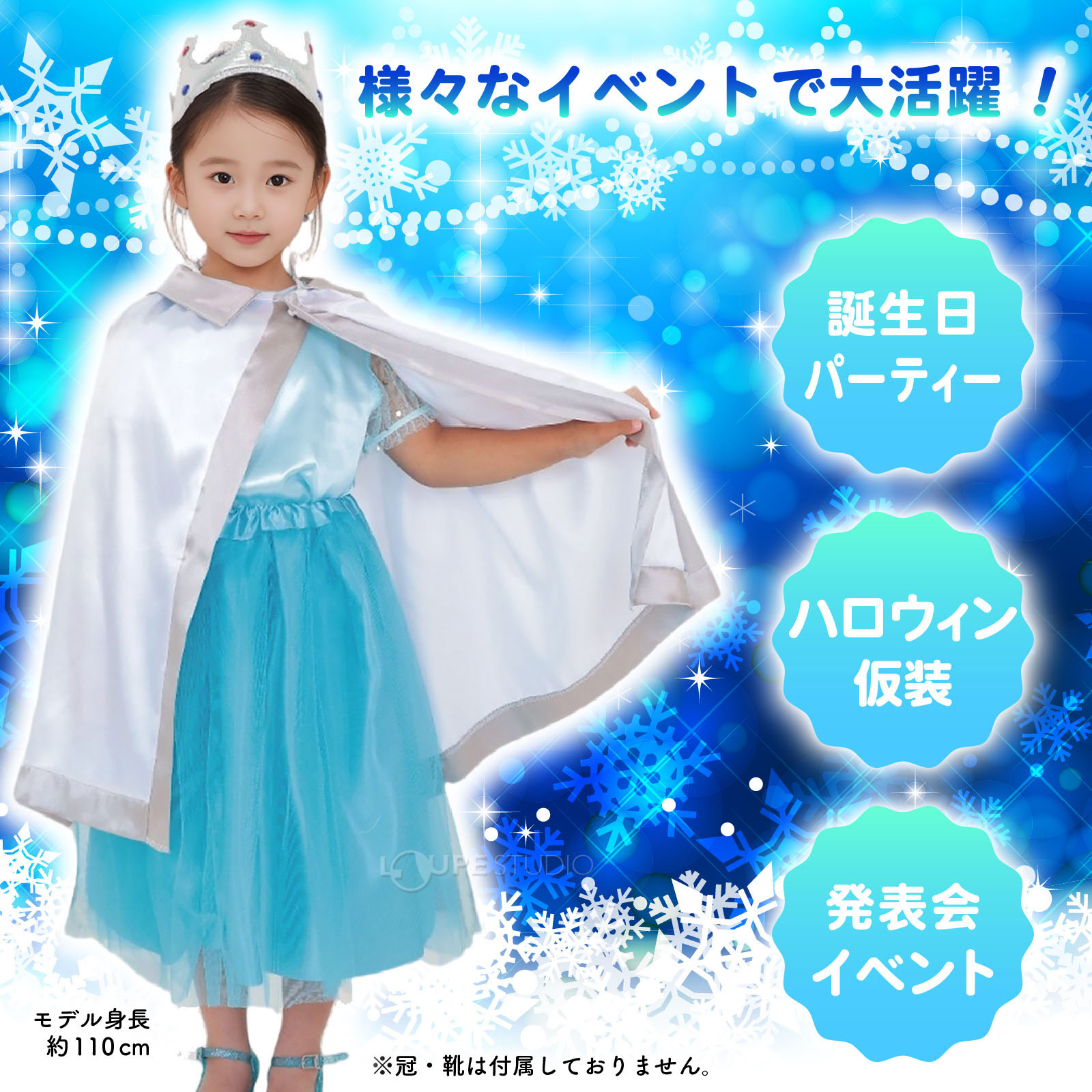 様々なイベントで大活躍