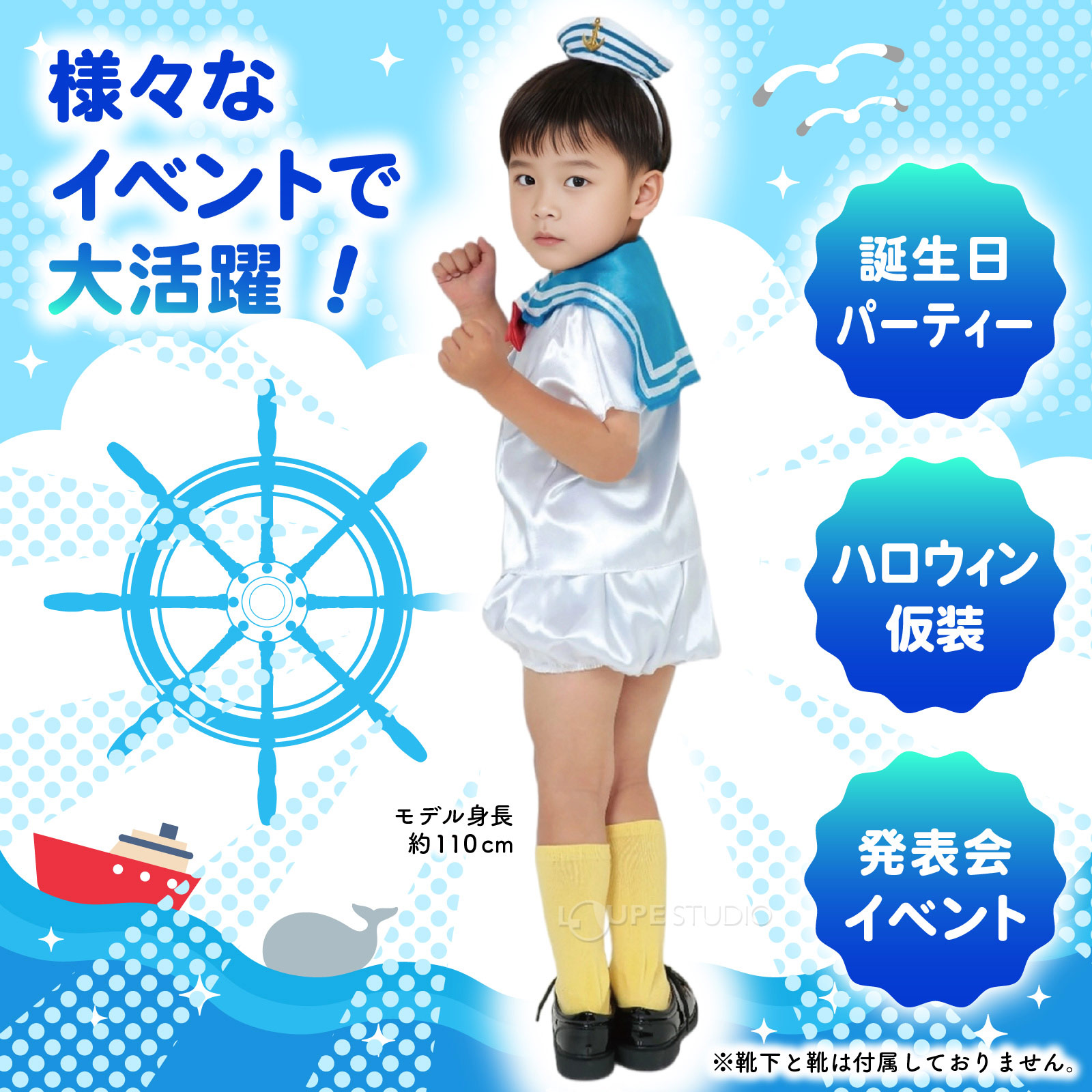 様々なイベントで大活躍 