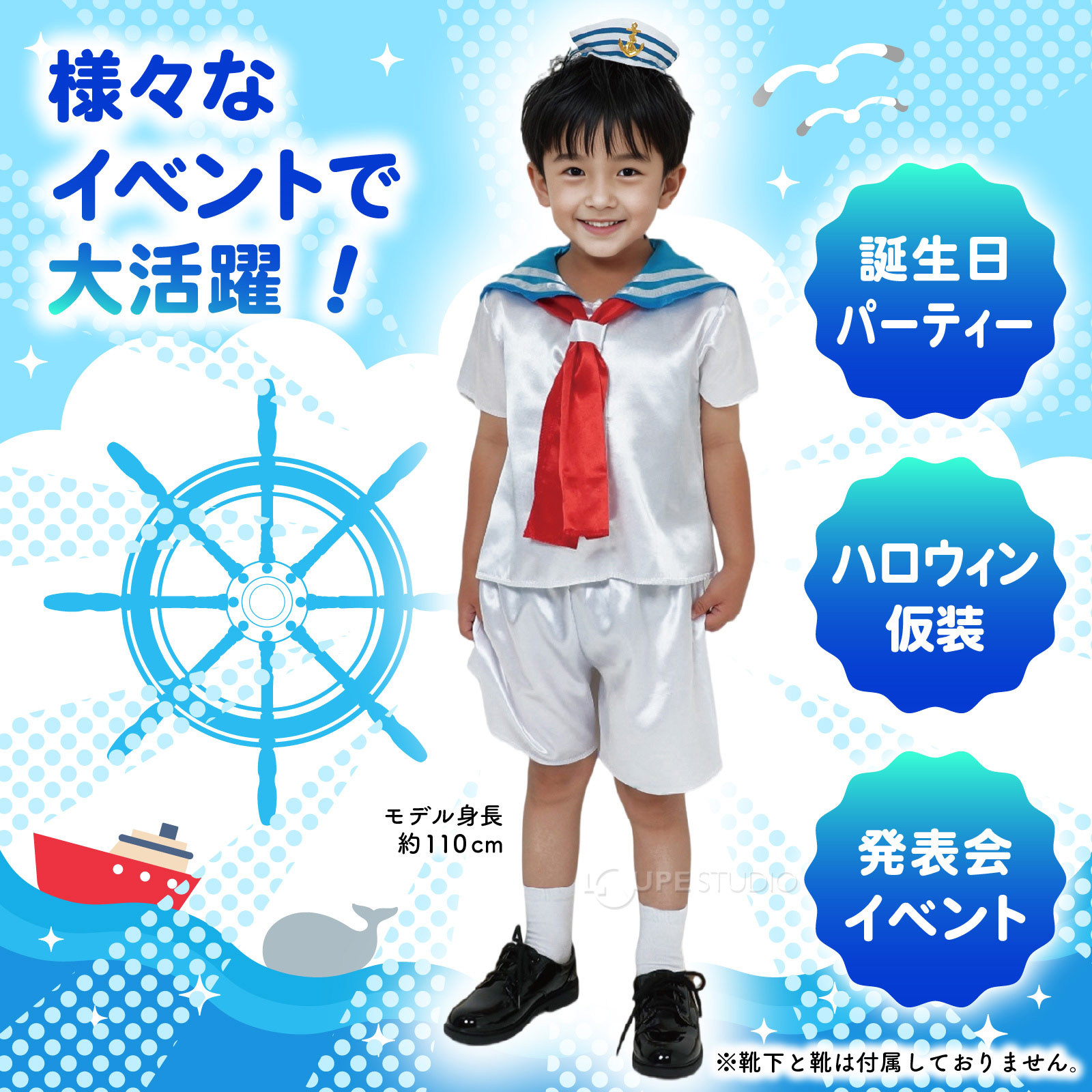 様々なイベントで大活躍 