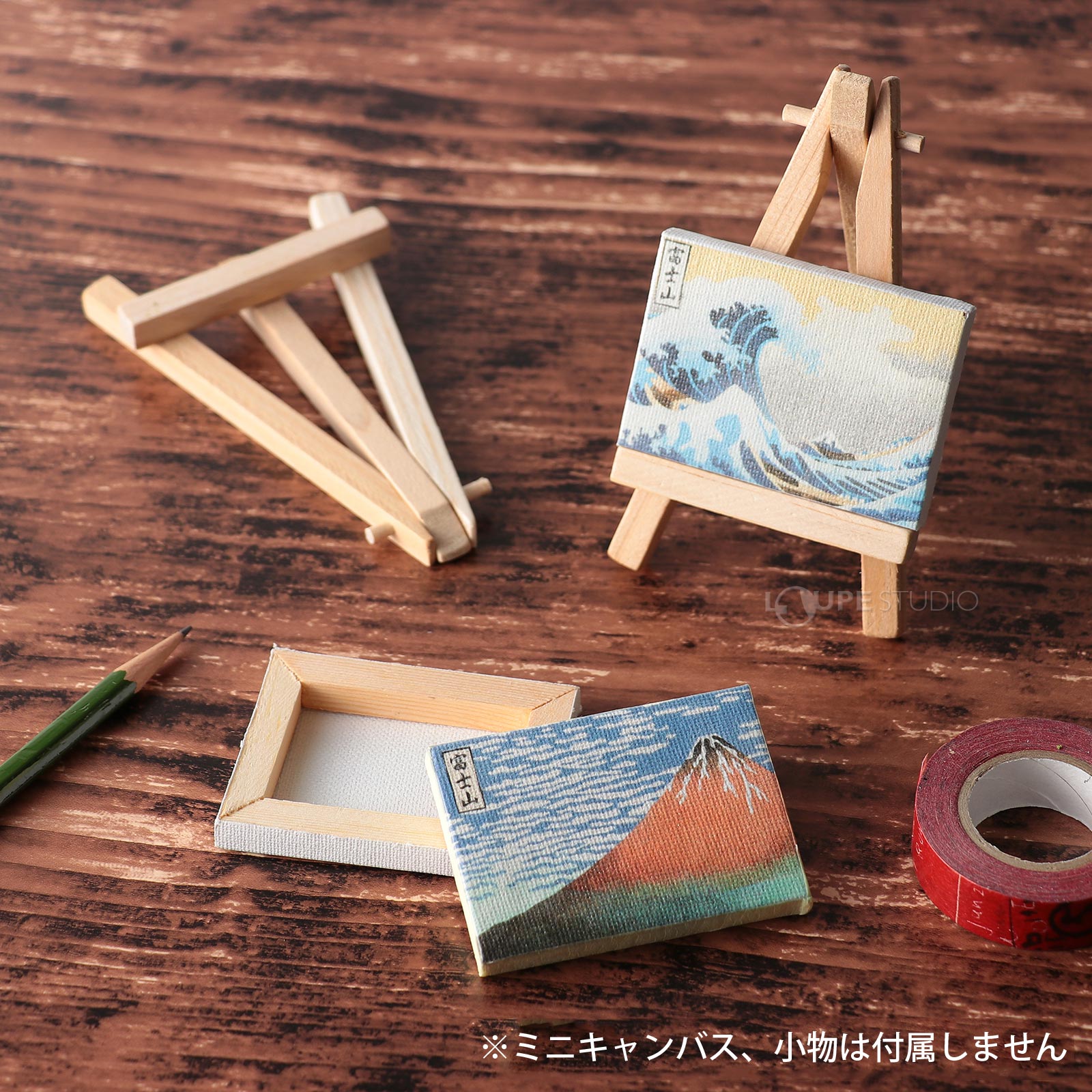 ミニチュアのイーゼル 