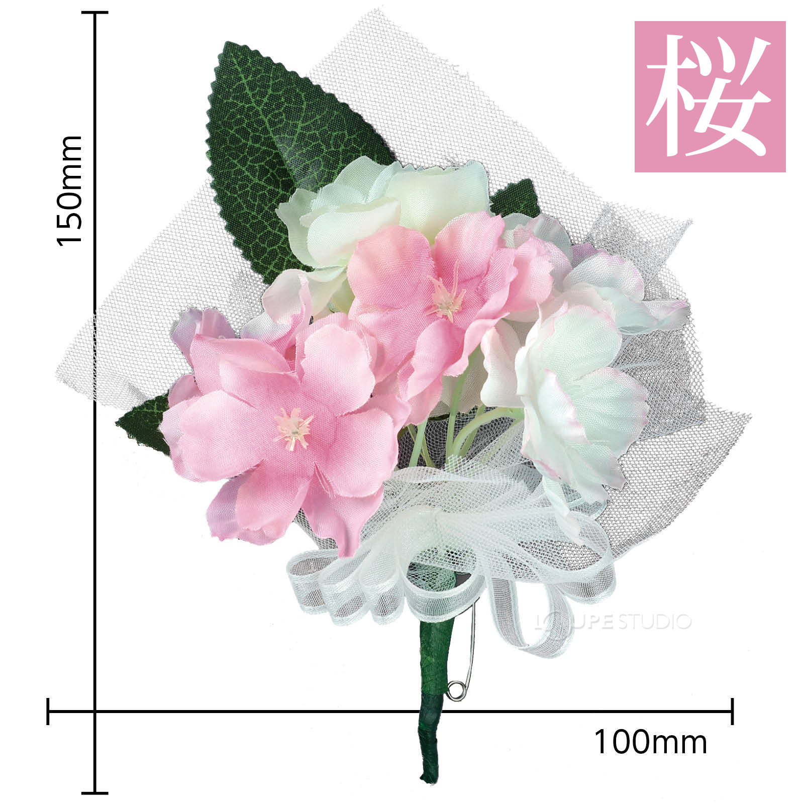 桜のコサージュ