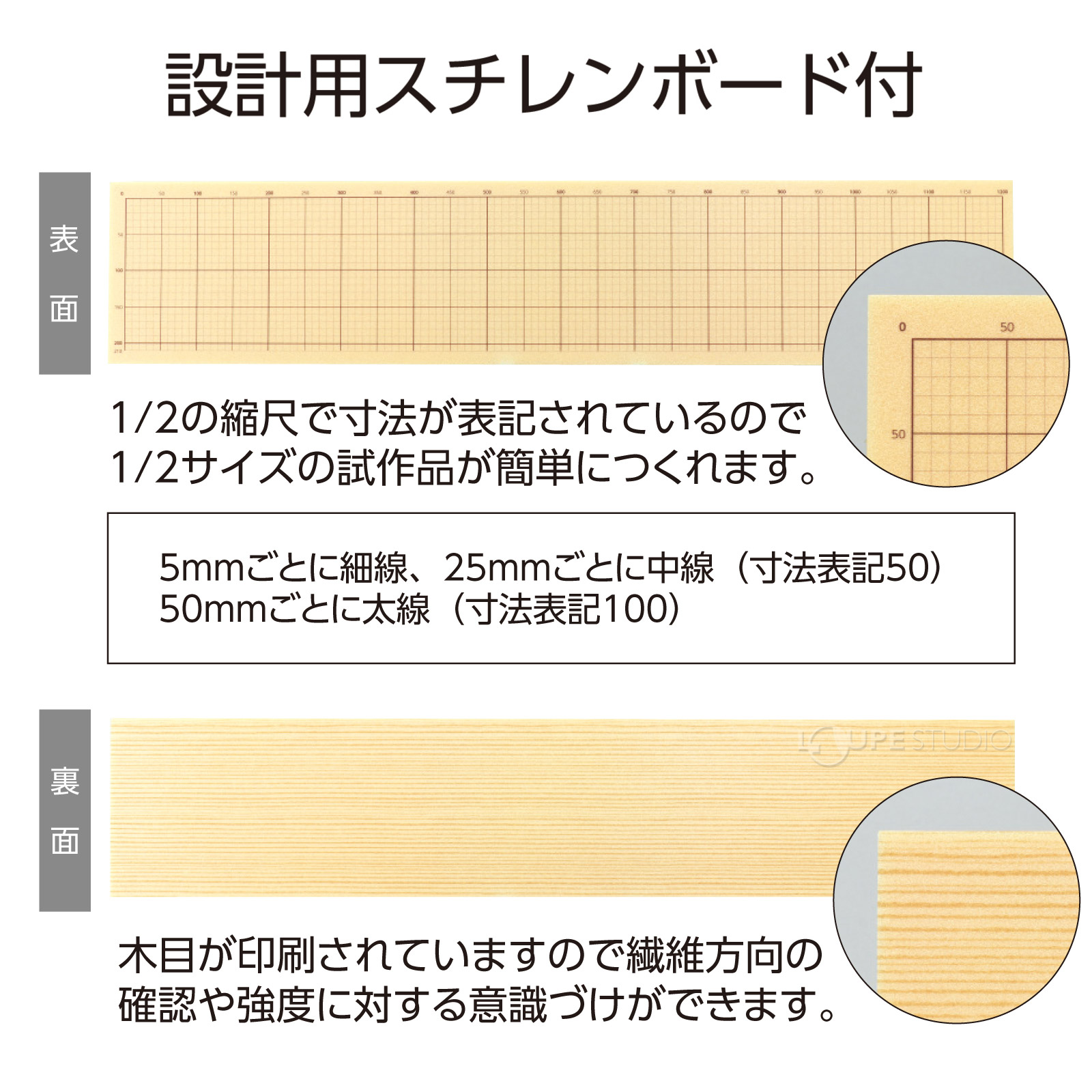スチレンボード付 