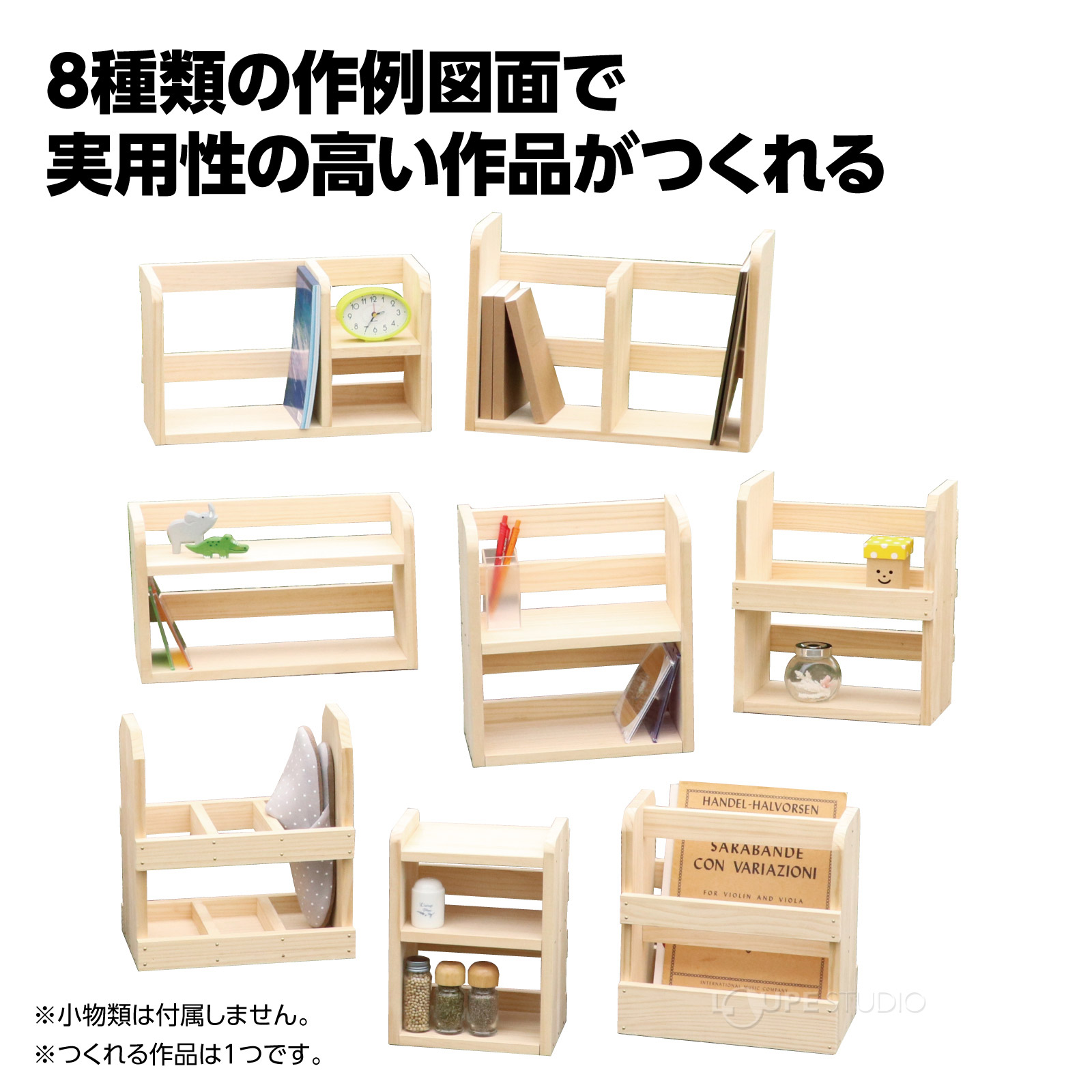 ファルカタ集成材 