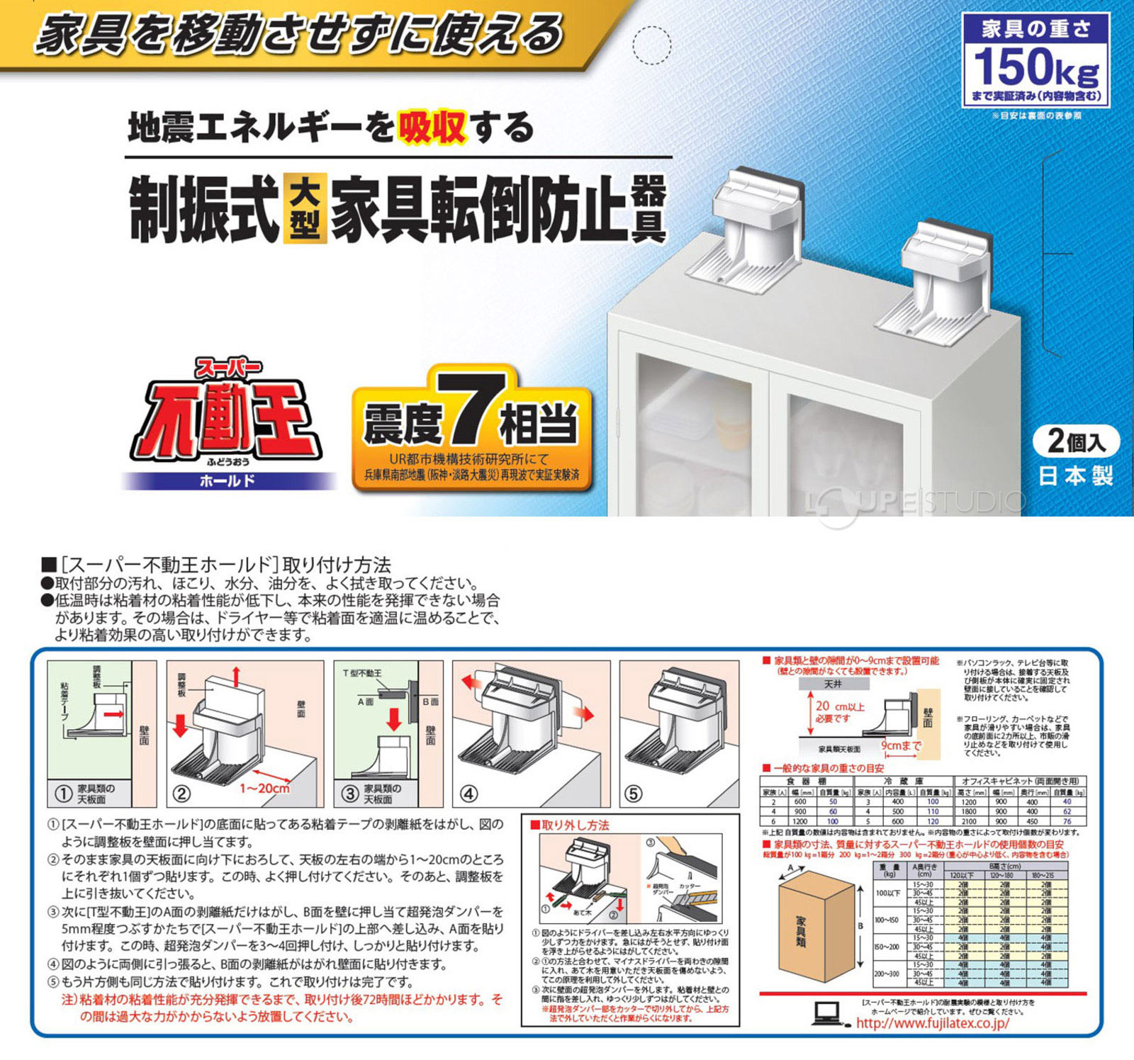 家具を移動させずに使える 