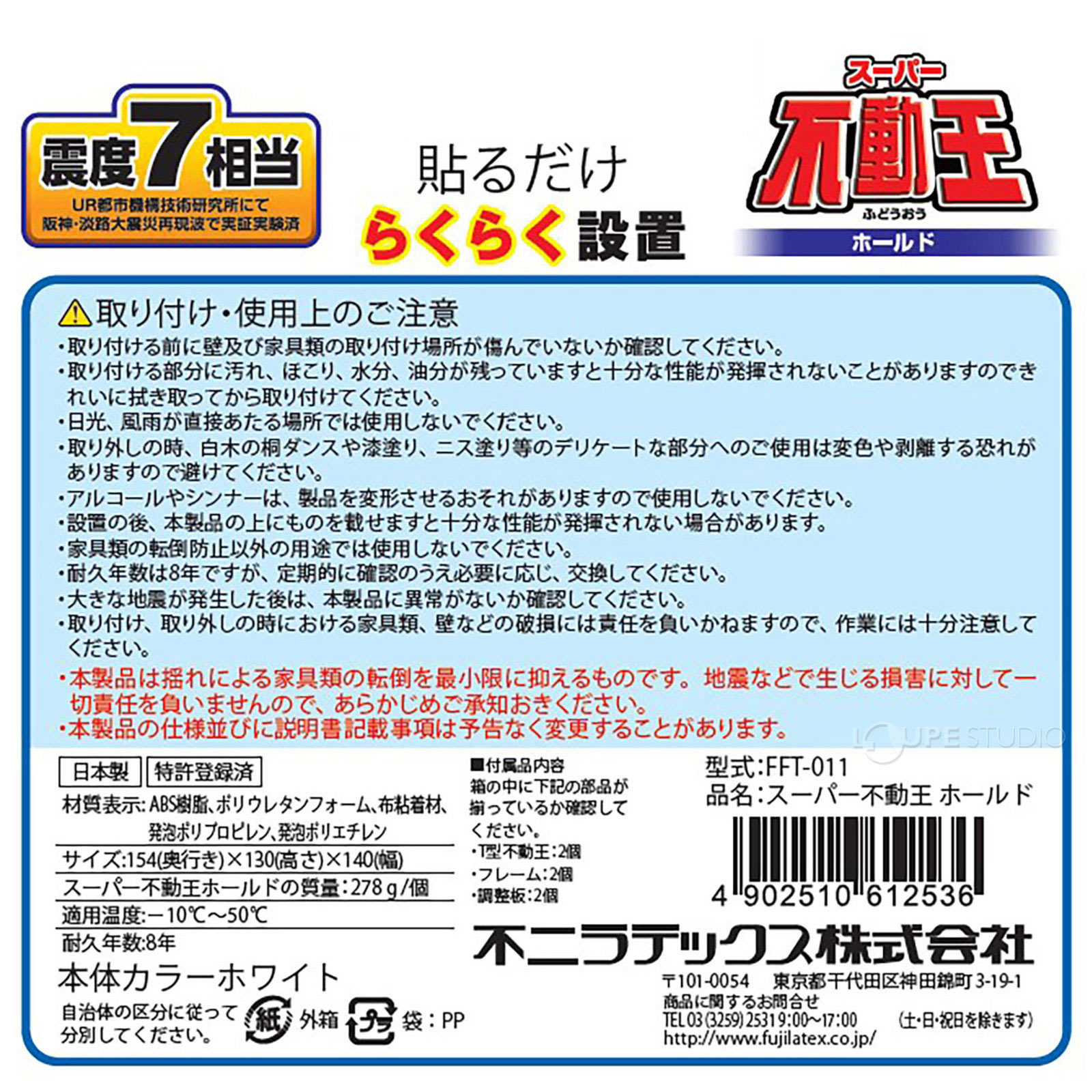 使用上のご注意 