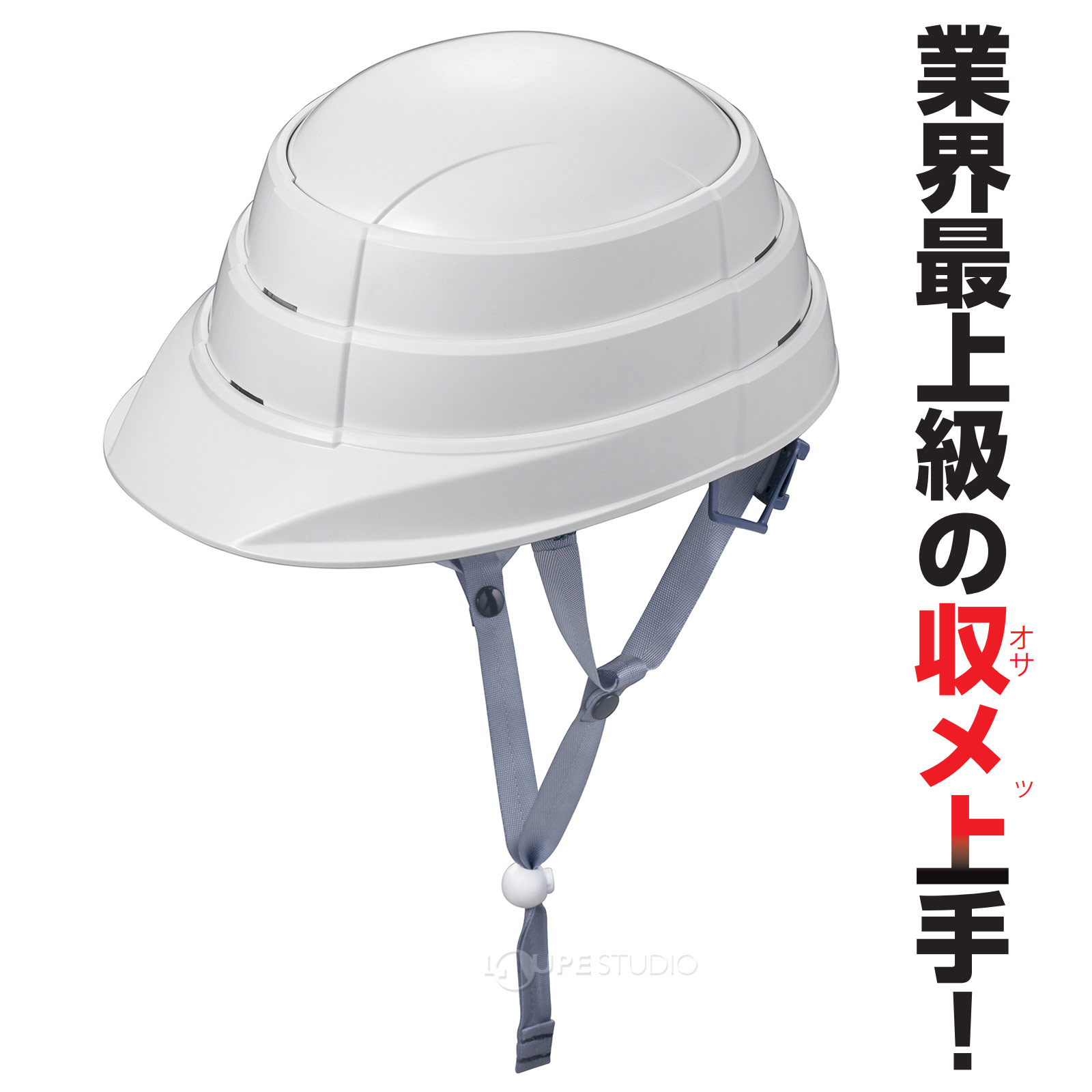 防災ヘルメット 