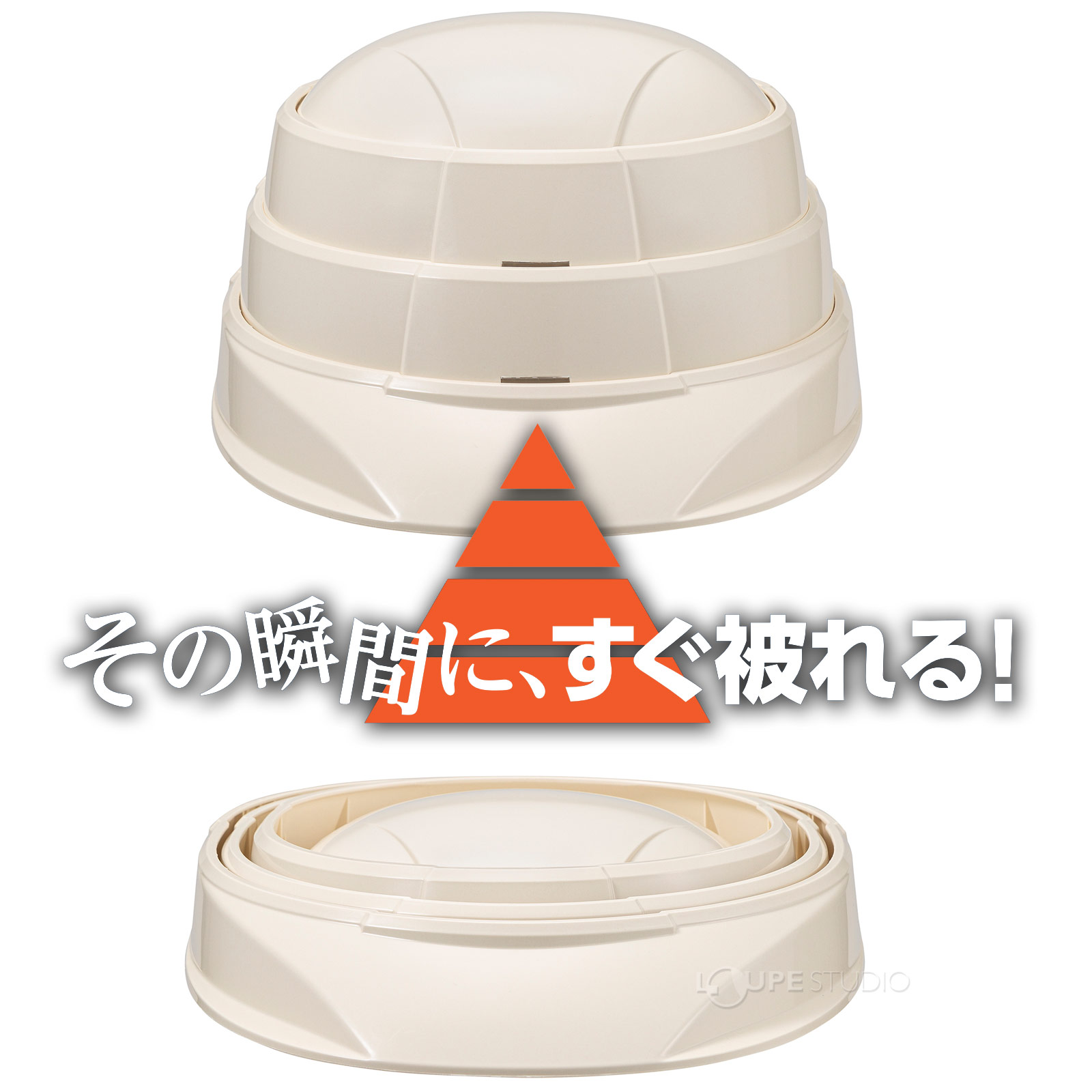 その週間に、すぐに被れる 