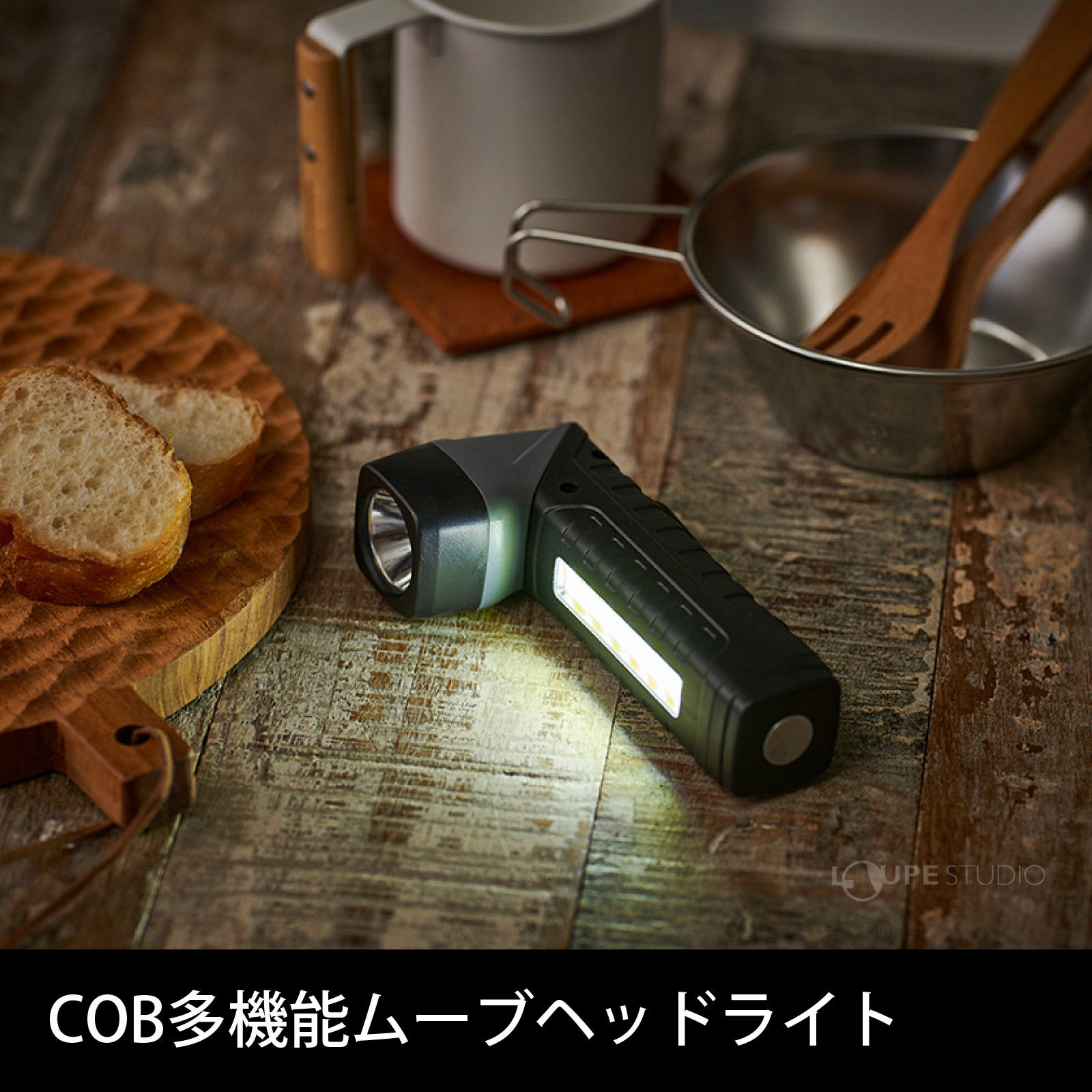 COB多機能ムーブヘッドライト 