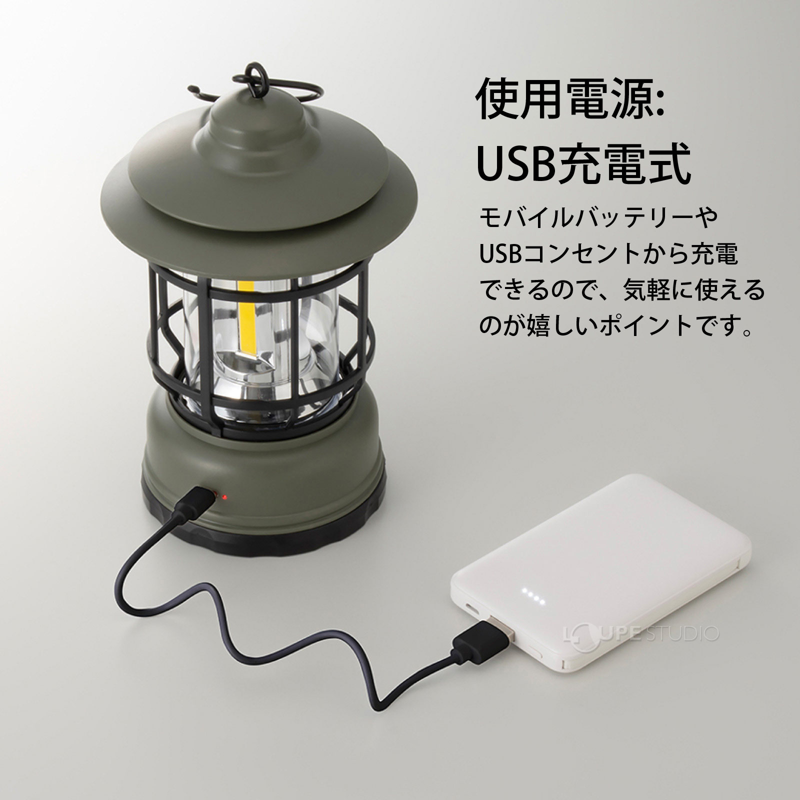 使用電源 