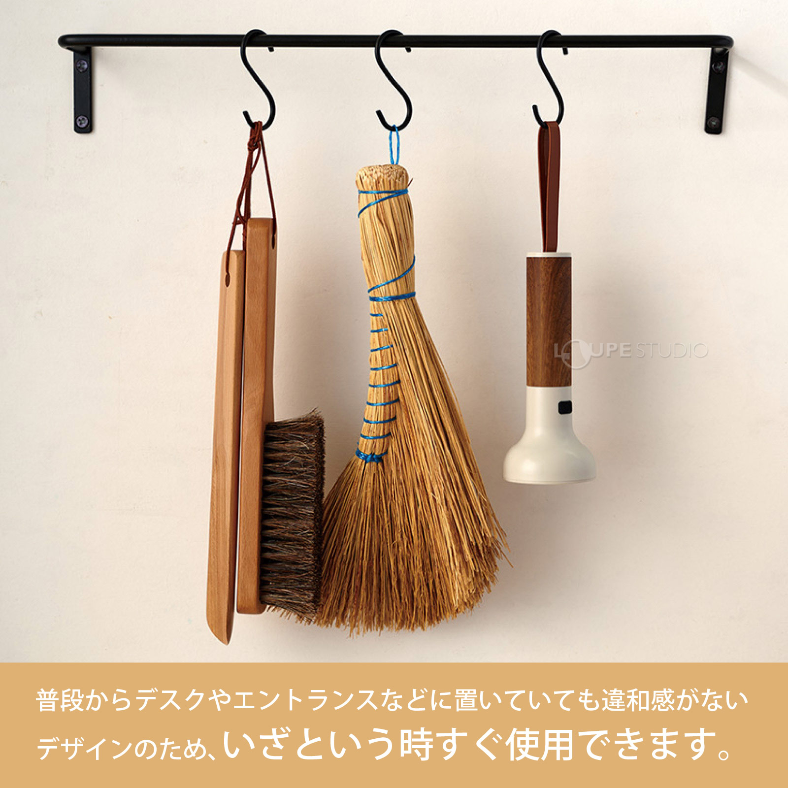 いざという時すぐ使用できます 