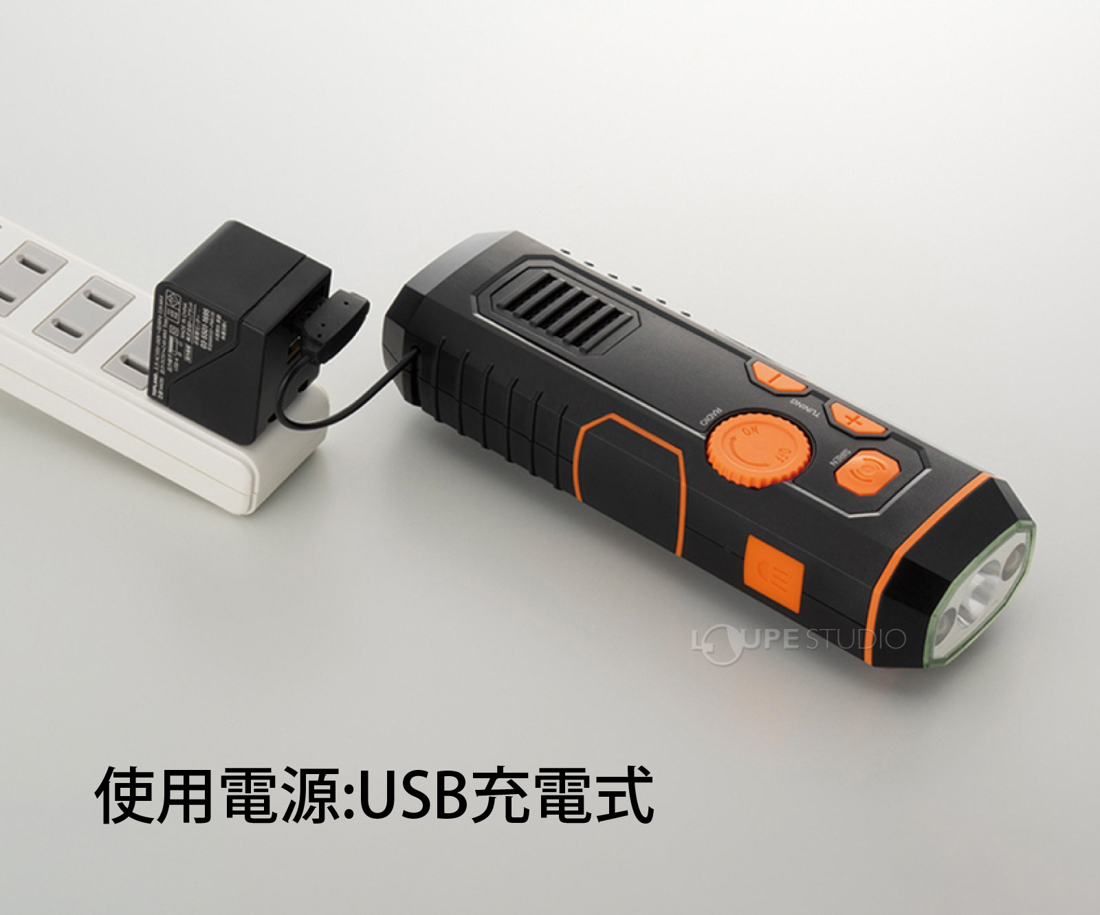 使用電源 