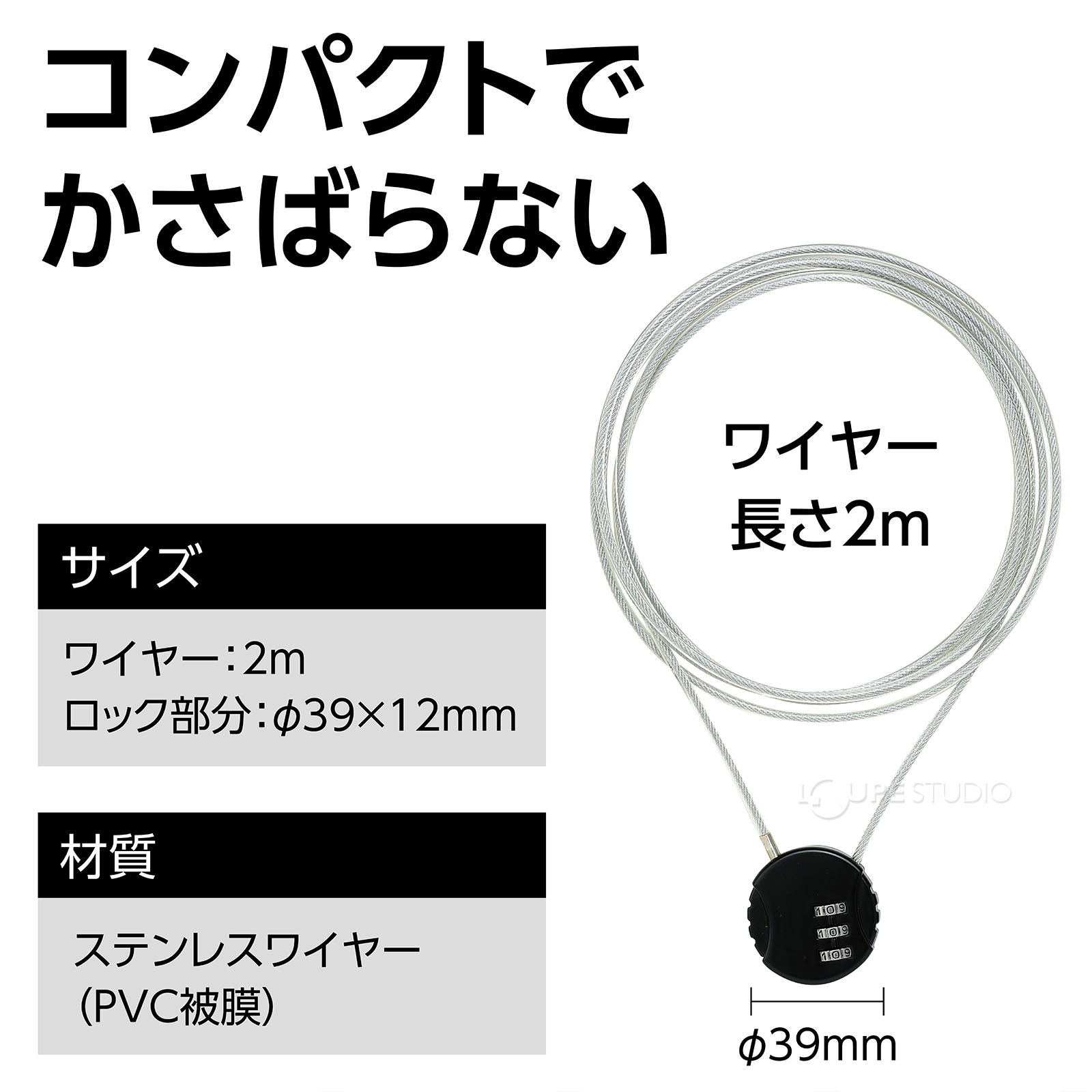 コンパクトでかさばらない 