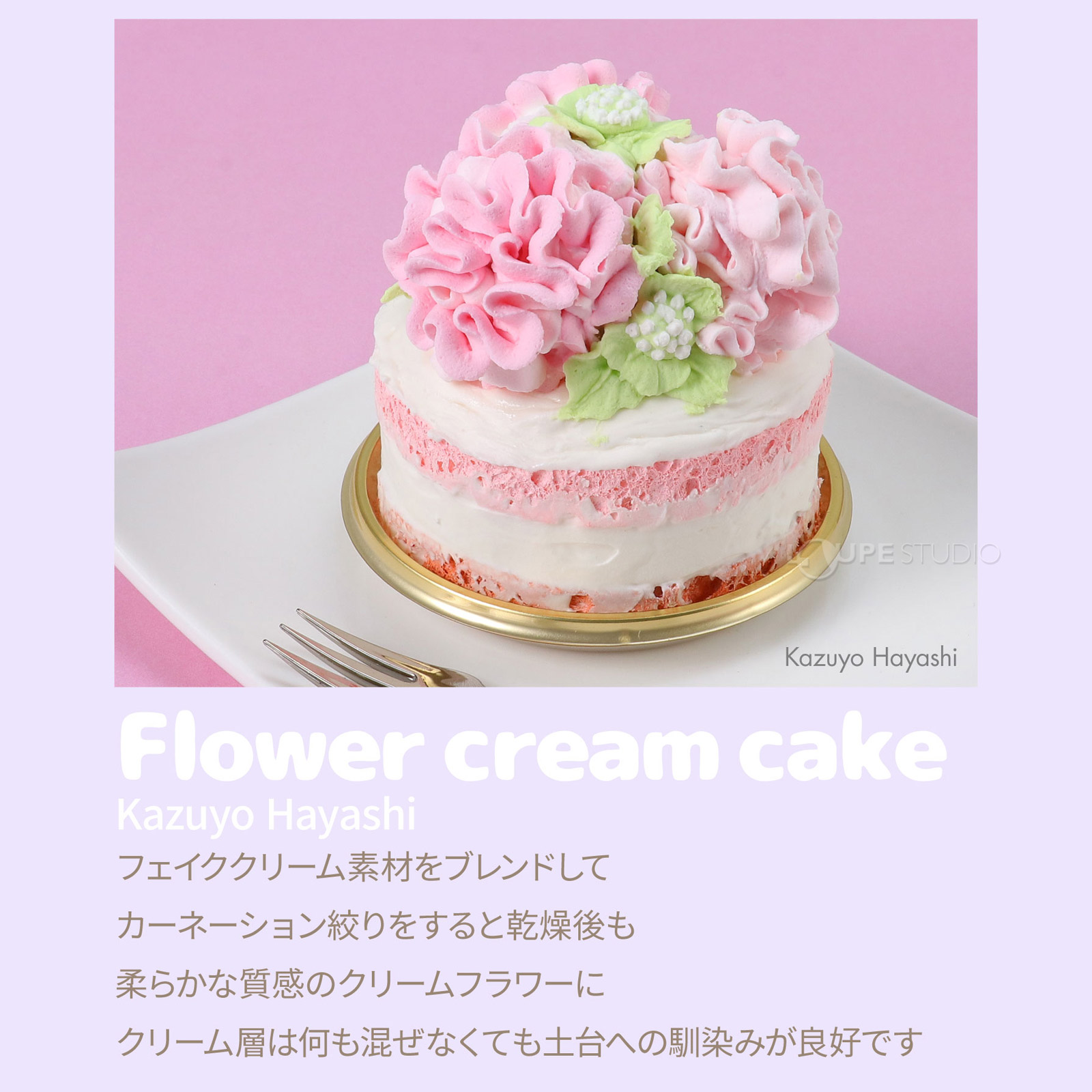 人気作家のテクニック例