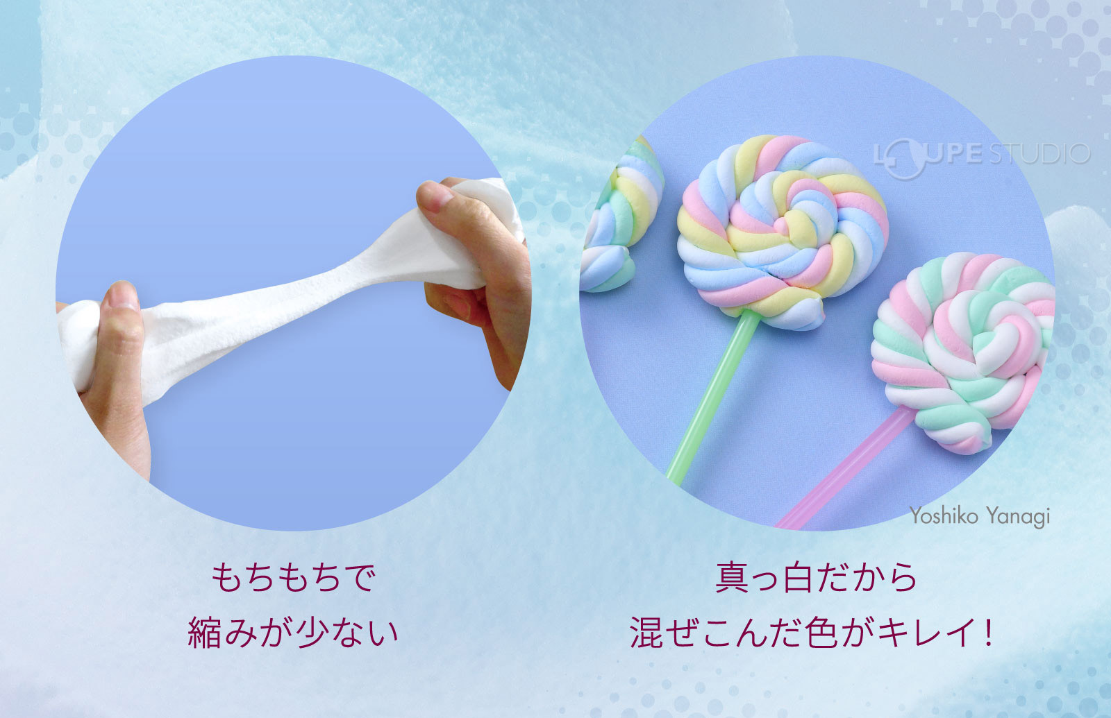 マシュマロップの6つの魅力