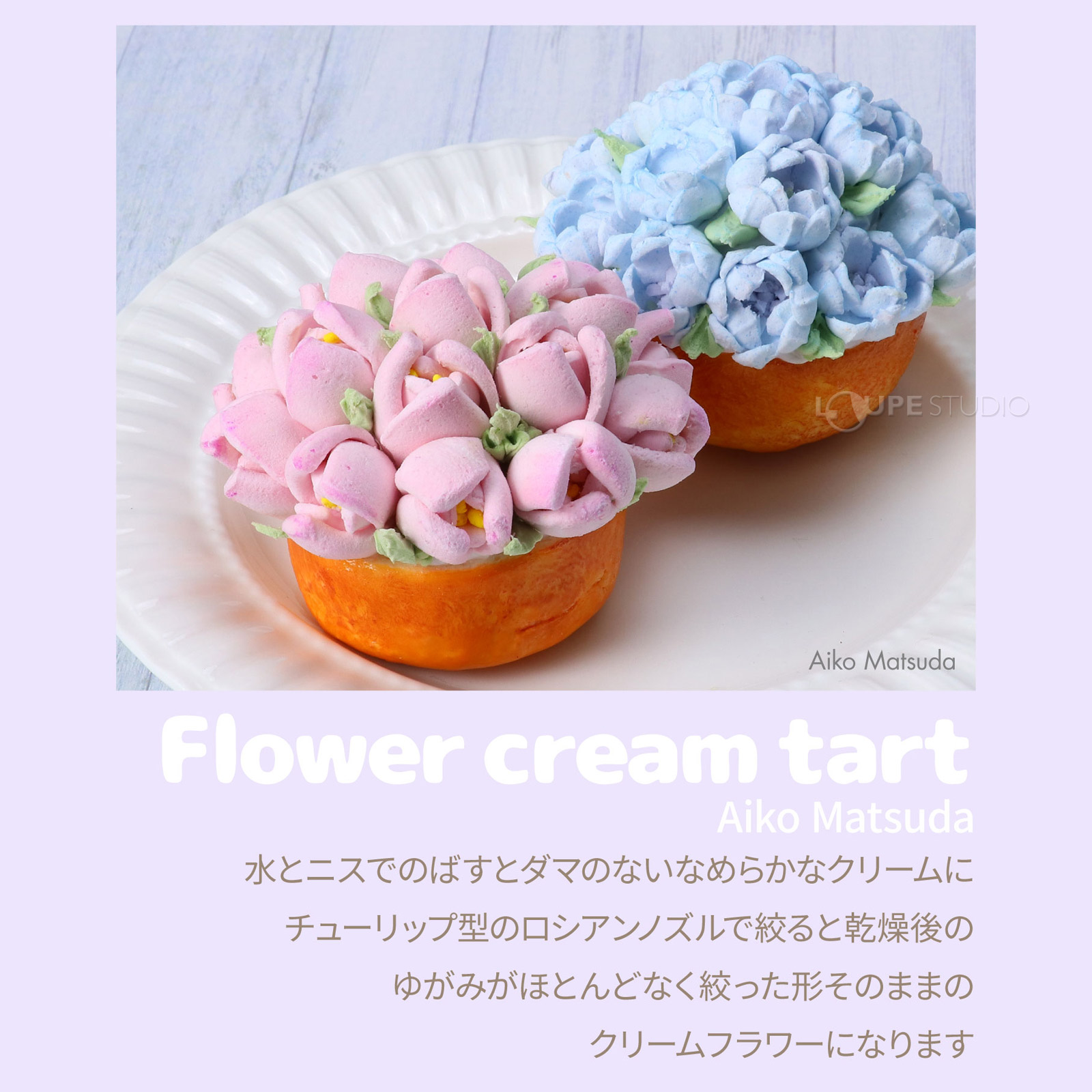 人気作家のテクニック例