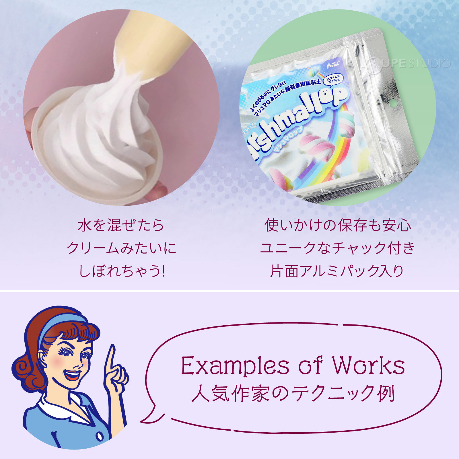 人気作家のテクニック例