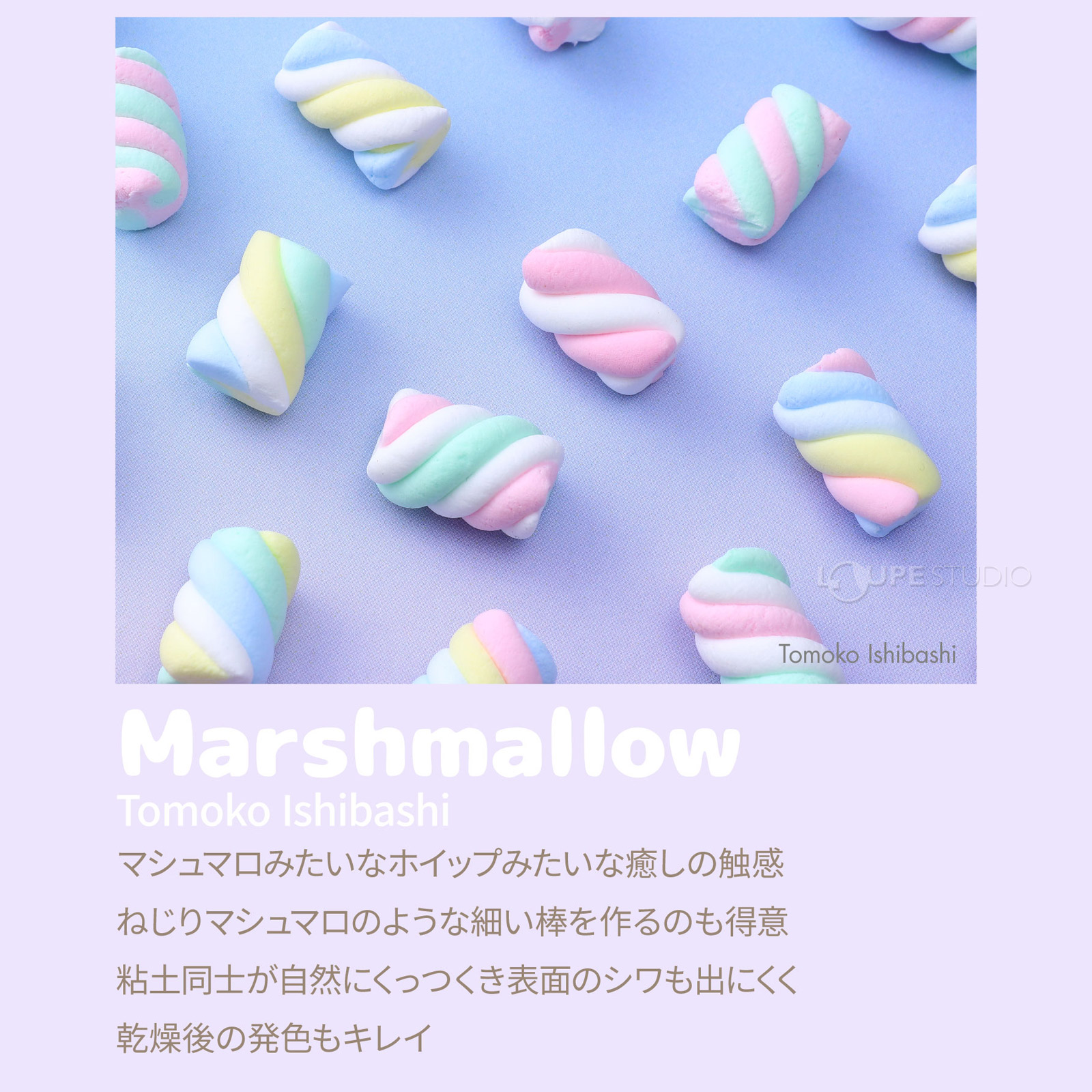 人気作家のテクニック例